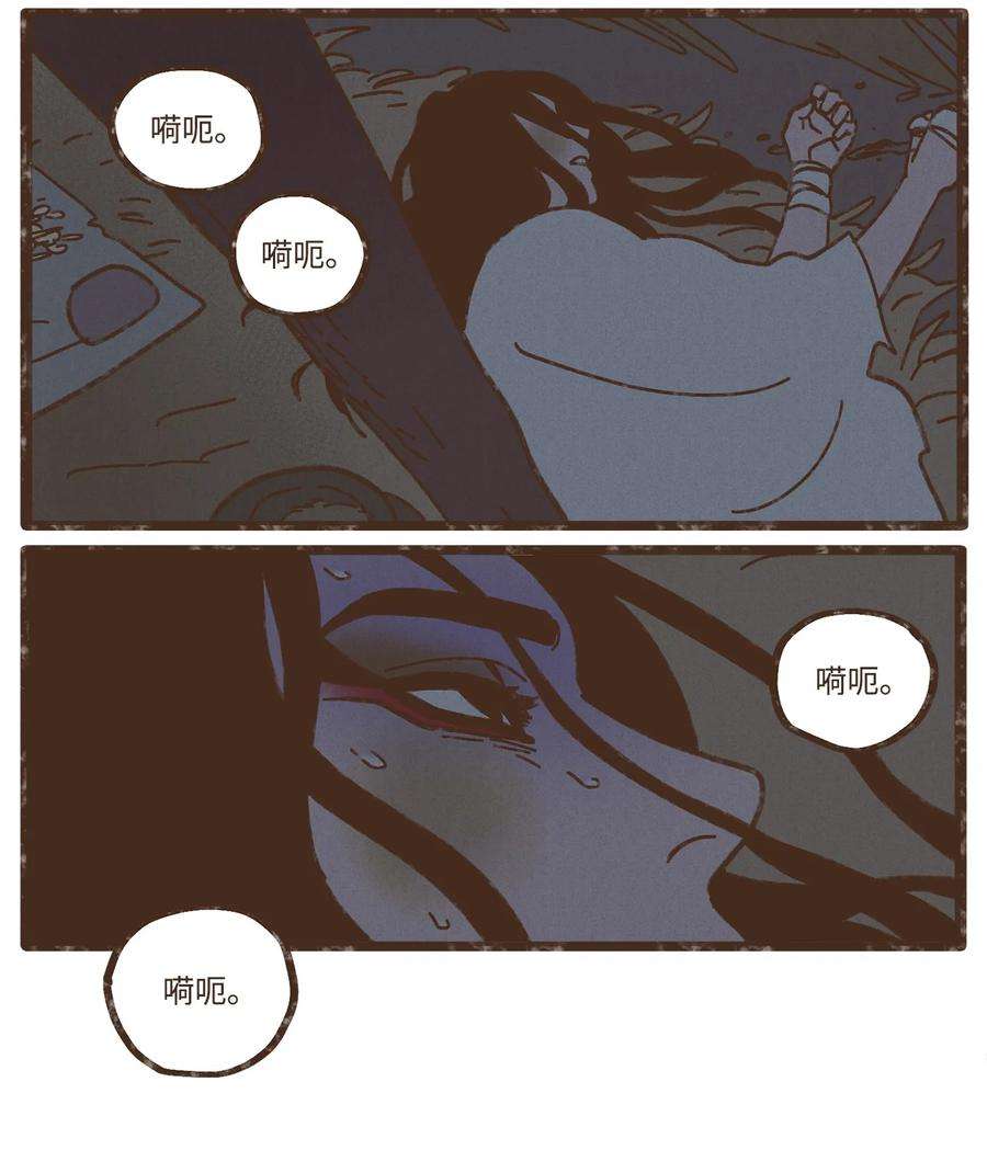 九柱神115 拍卖集市