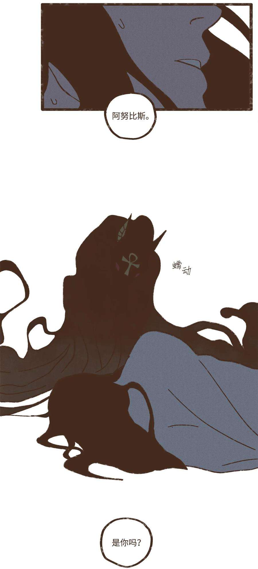 九柱神115 拍卖集市