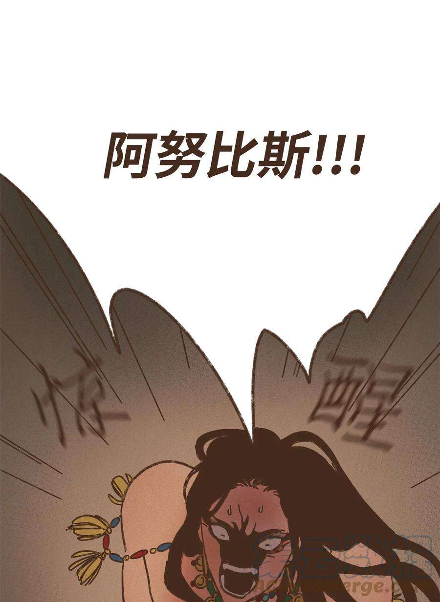 九柱神115 拍卖集市