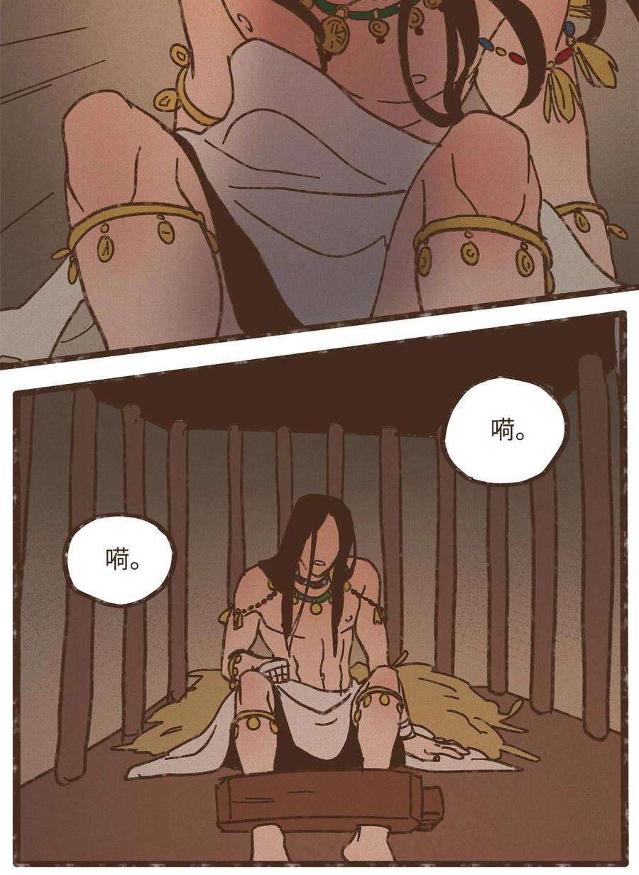 九柱神115 拍卖集市