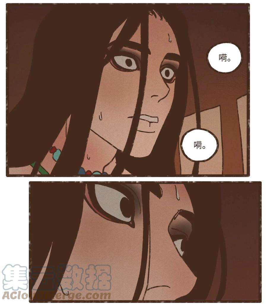 九柱神115 拍卖集市