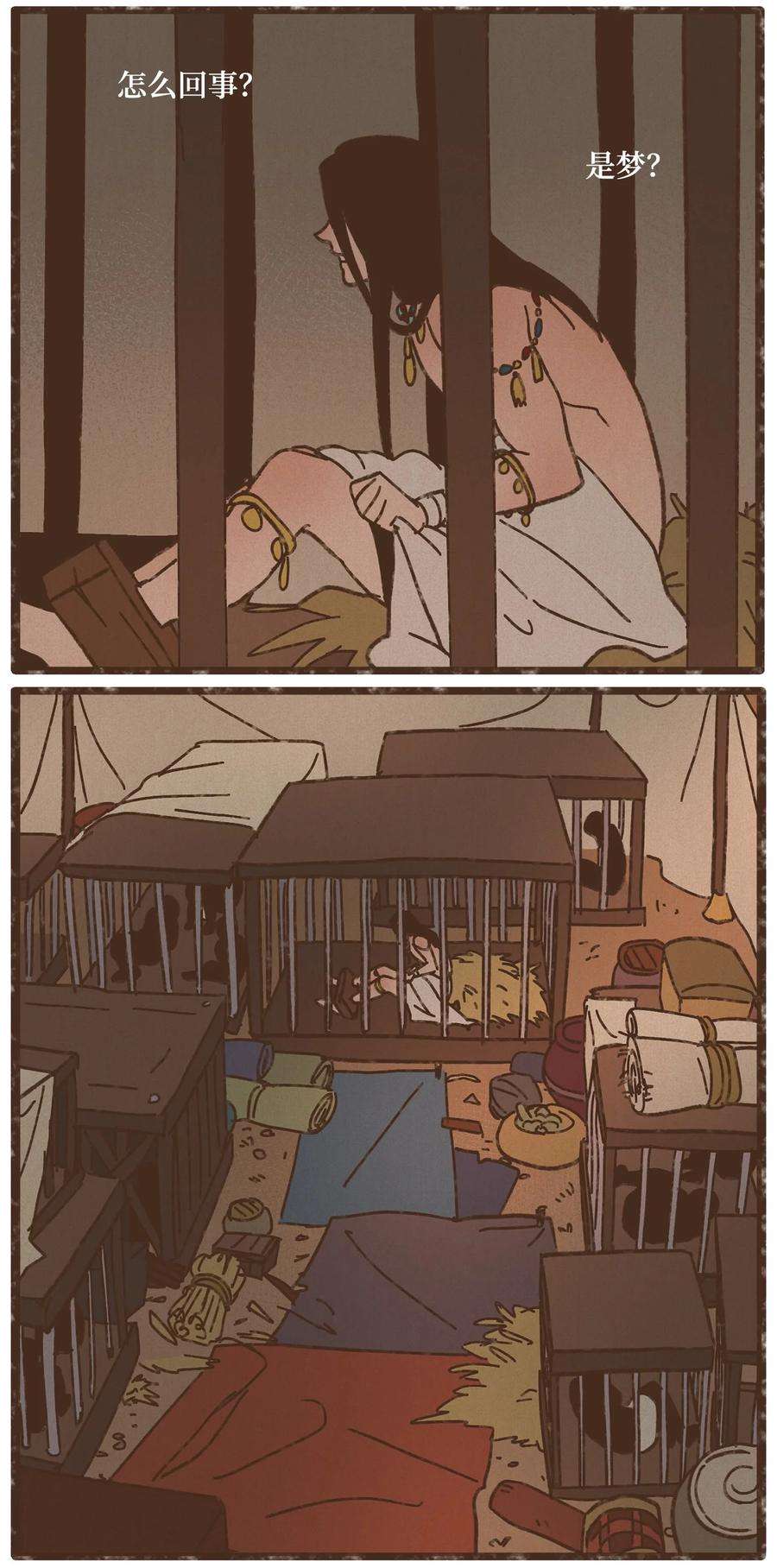 九柱神115 拍卖集市