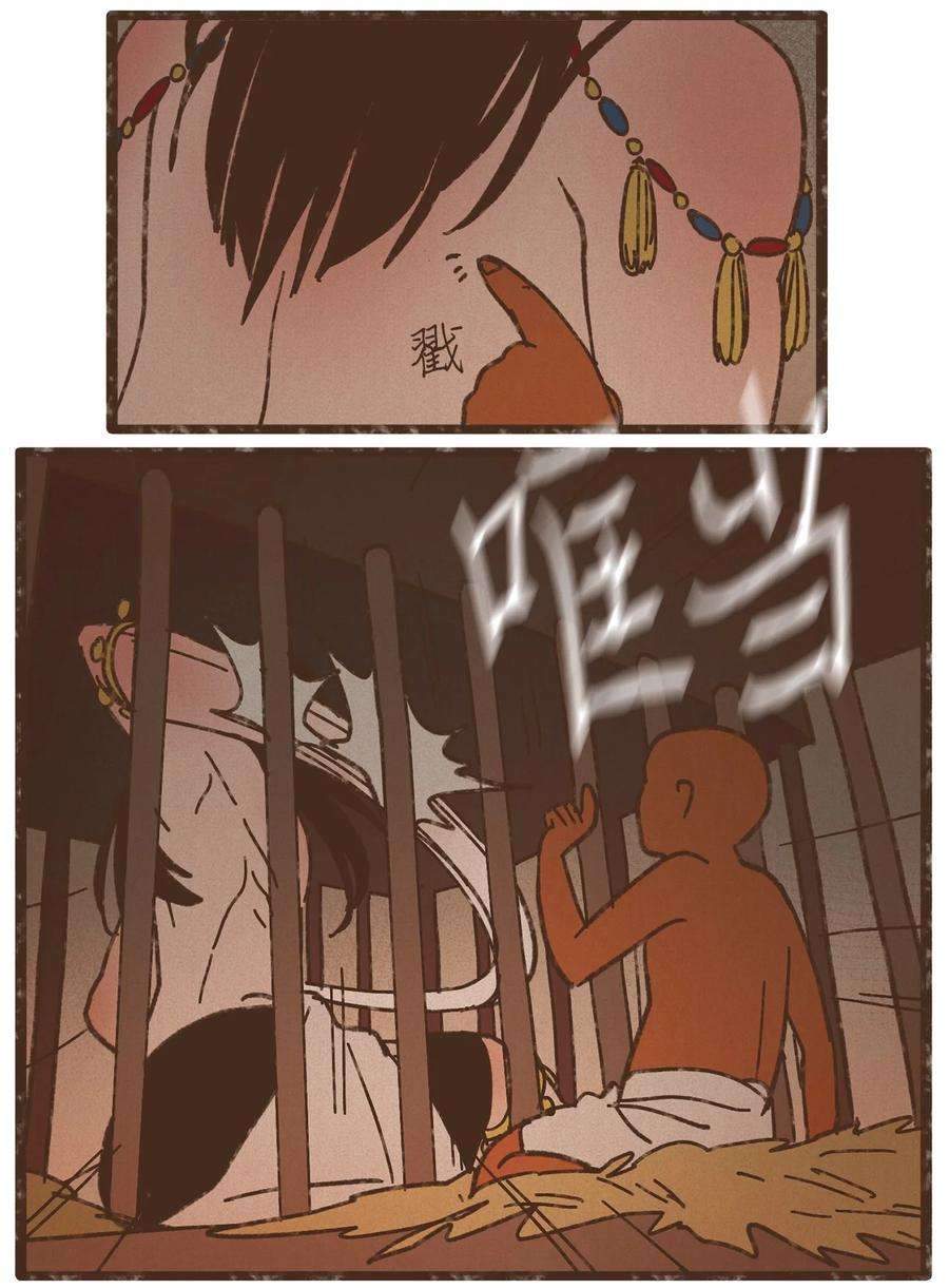 九柱神115 拍卖集市