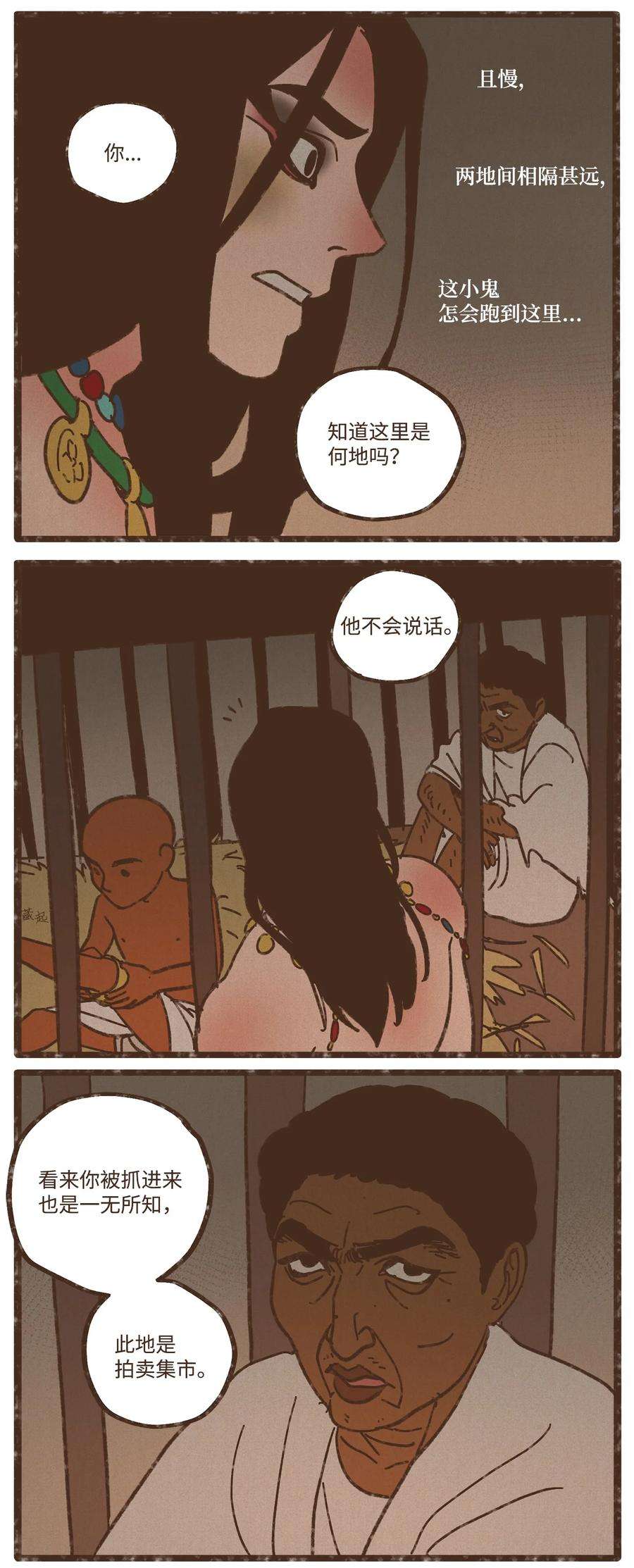 九柱神115 拍卖集市