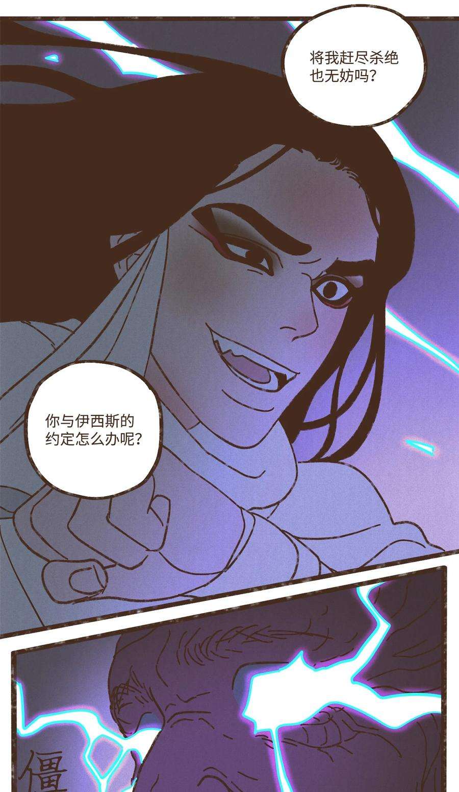 九柱神115 拍卖集市