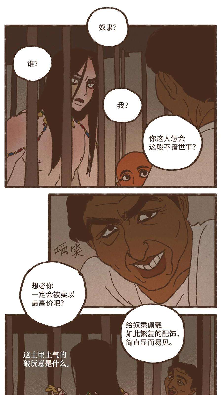 九柱神115 拍卖集市