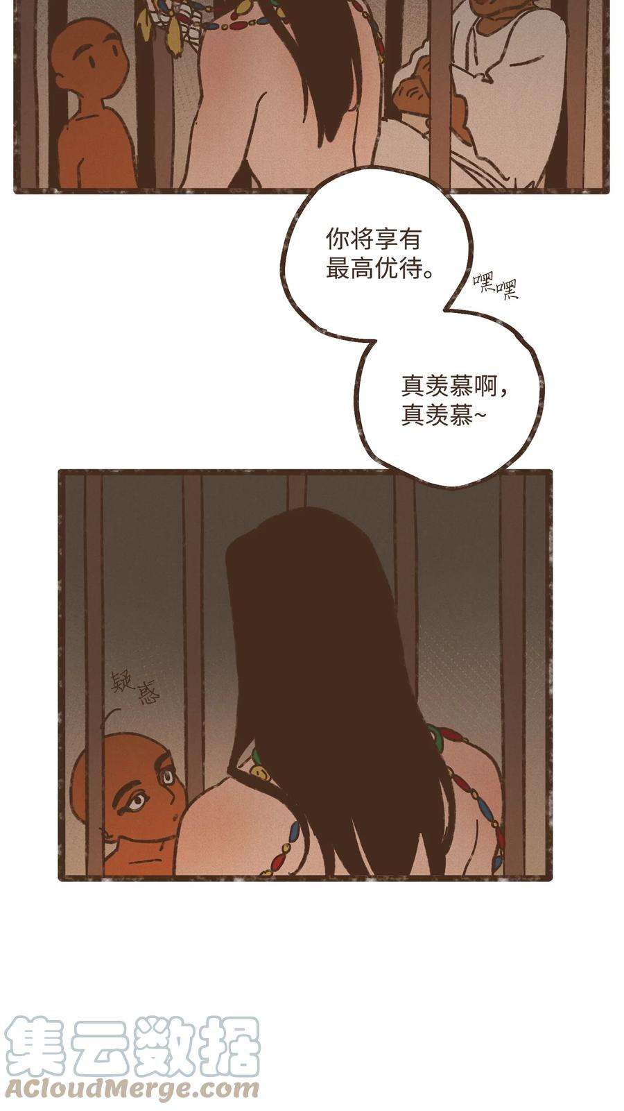 九柱神115 拍卖集市