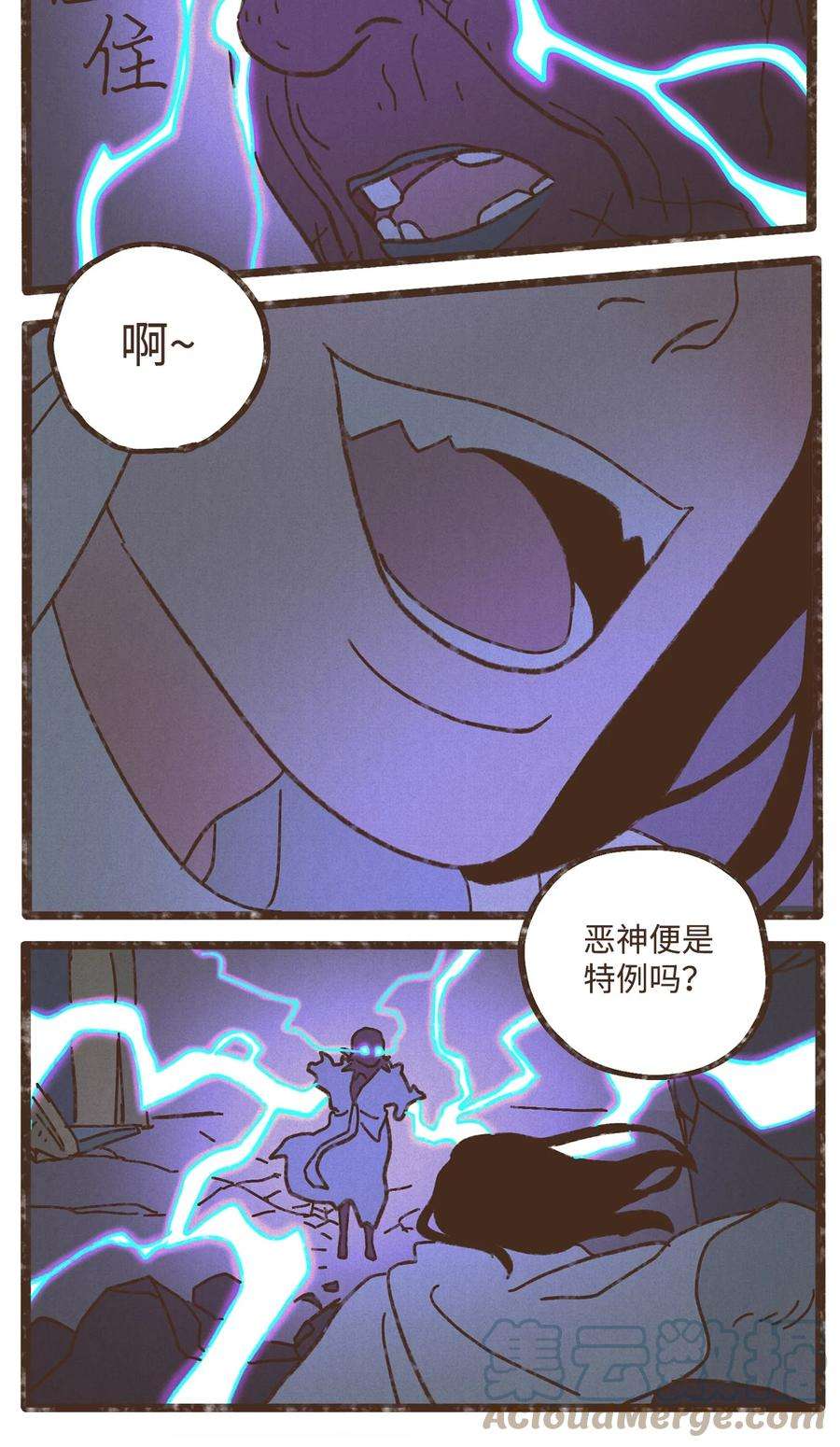 九柱神115 拍卖集市