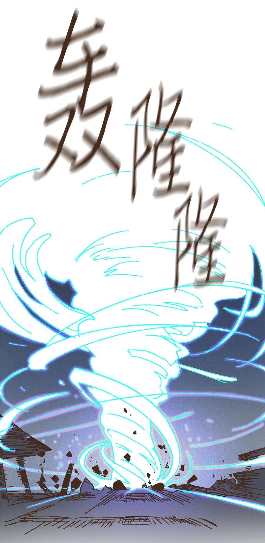 九柱神115 拍卖集市