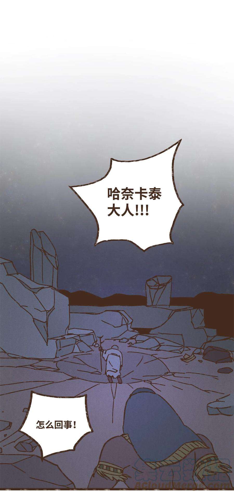 九柱神115 拍卖集市