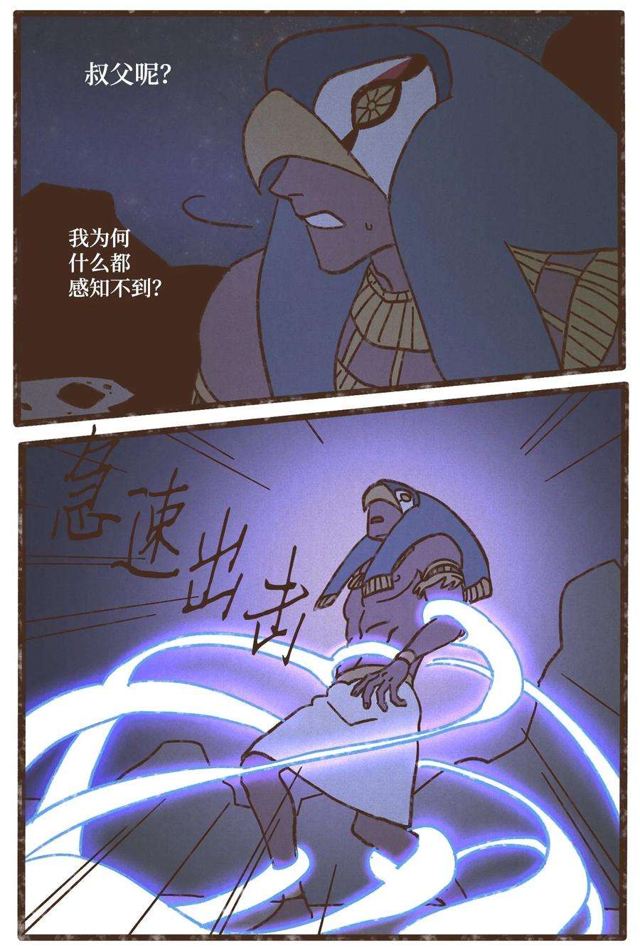 九柱神115 拍卖集市