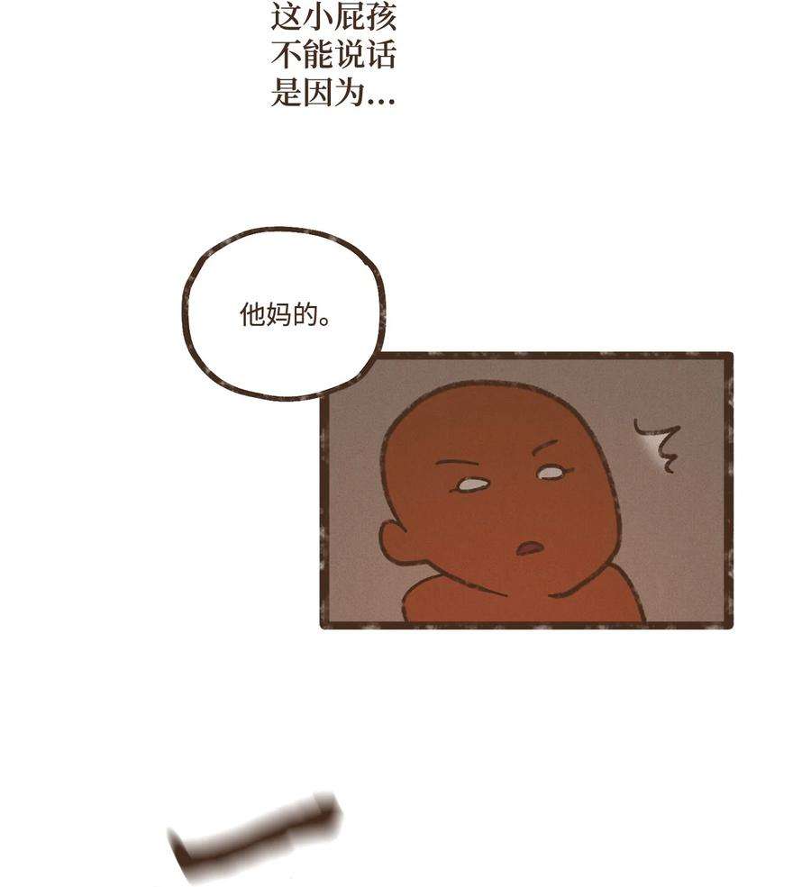 九柱神116 我一定会救你脱险