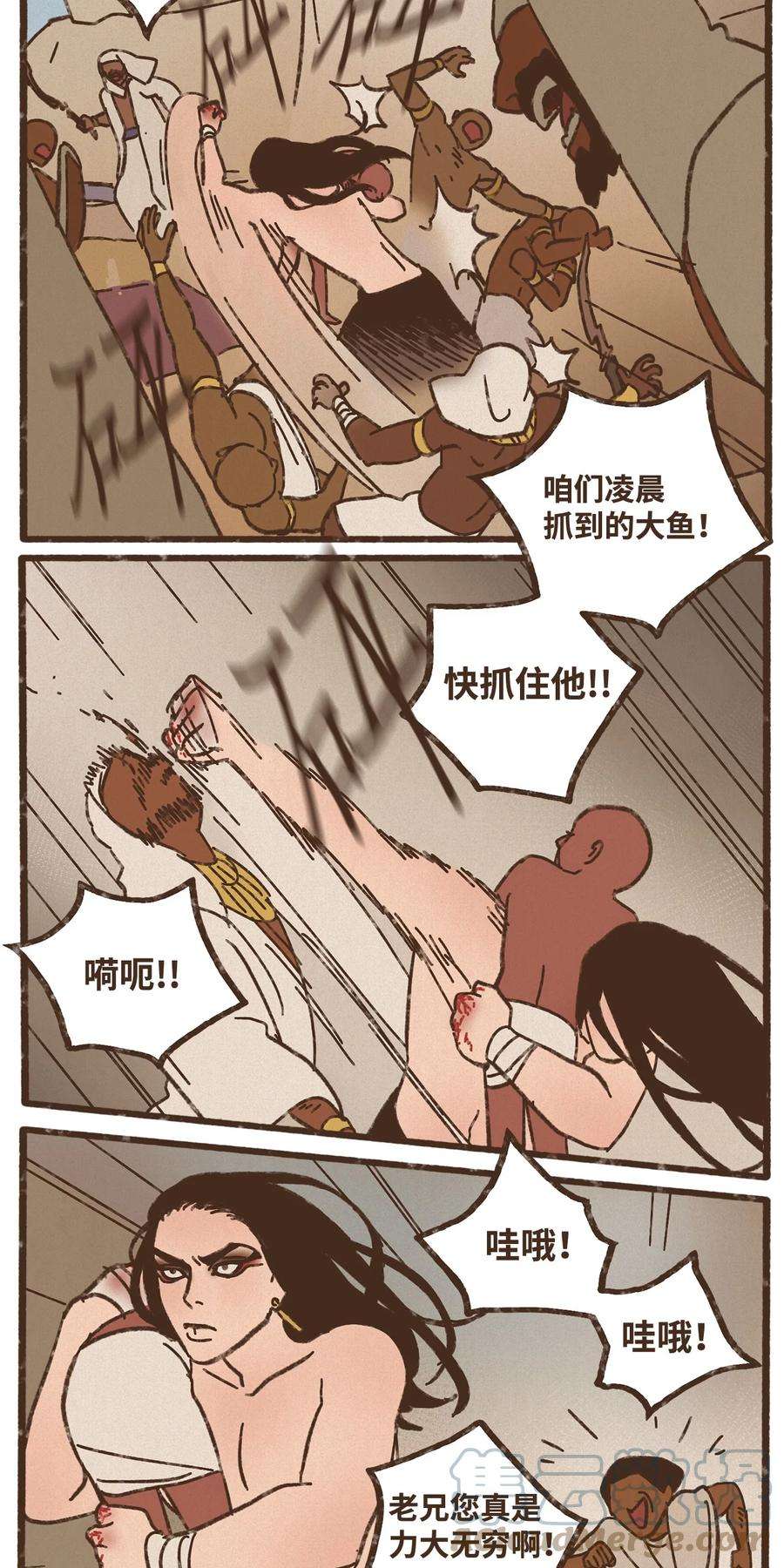 九柱神116 我一定会救你脱险