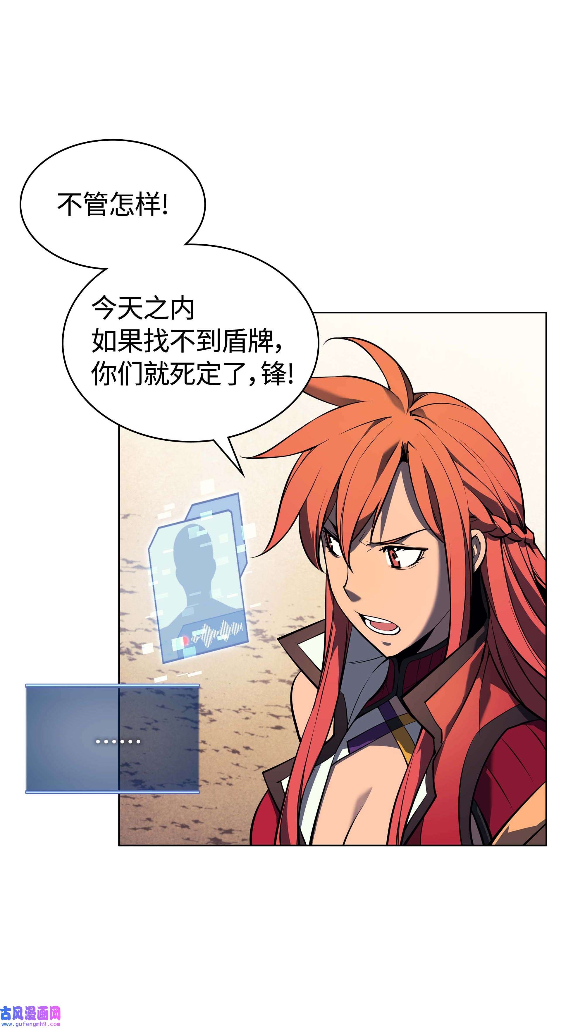 装备我最强054 抢夺至宝