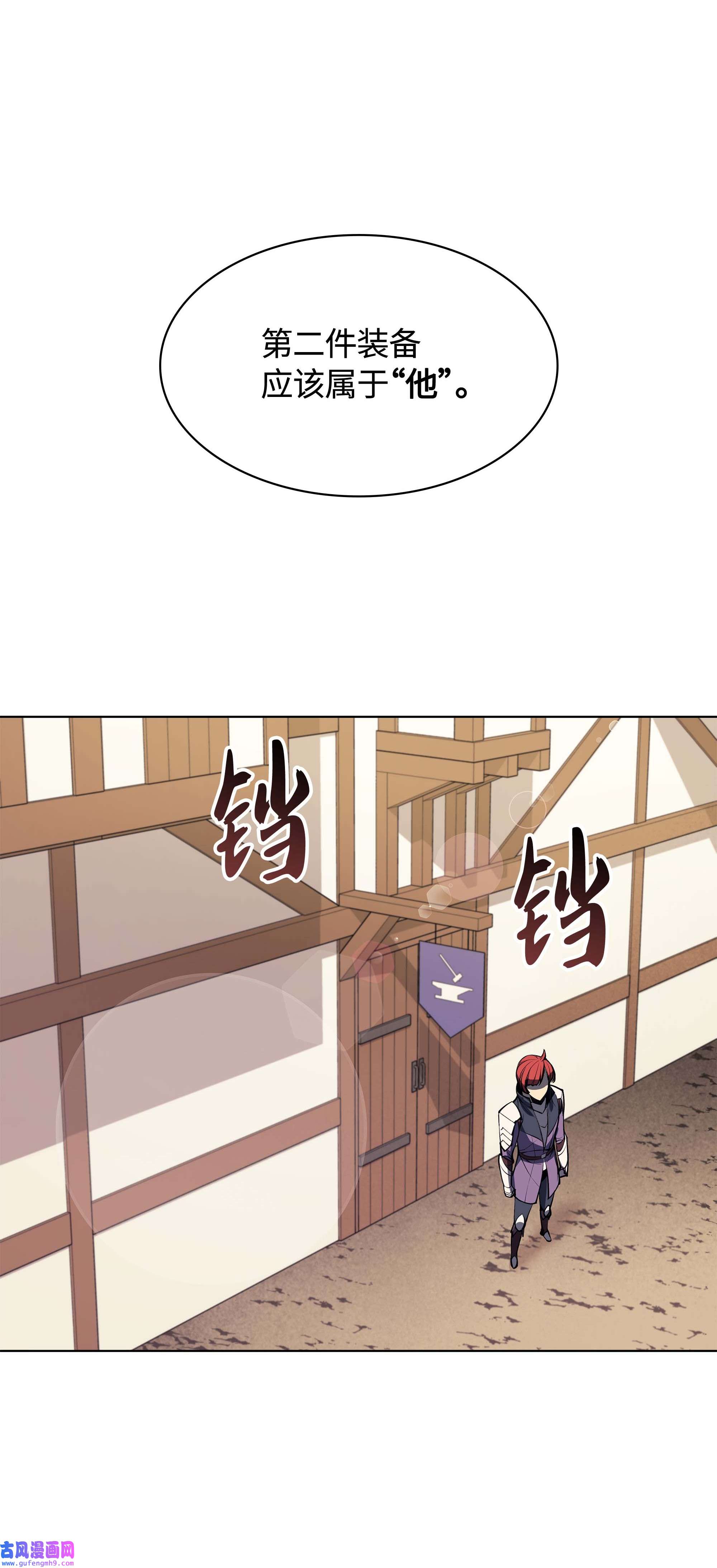 装备我最强054 抢夺至宝