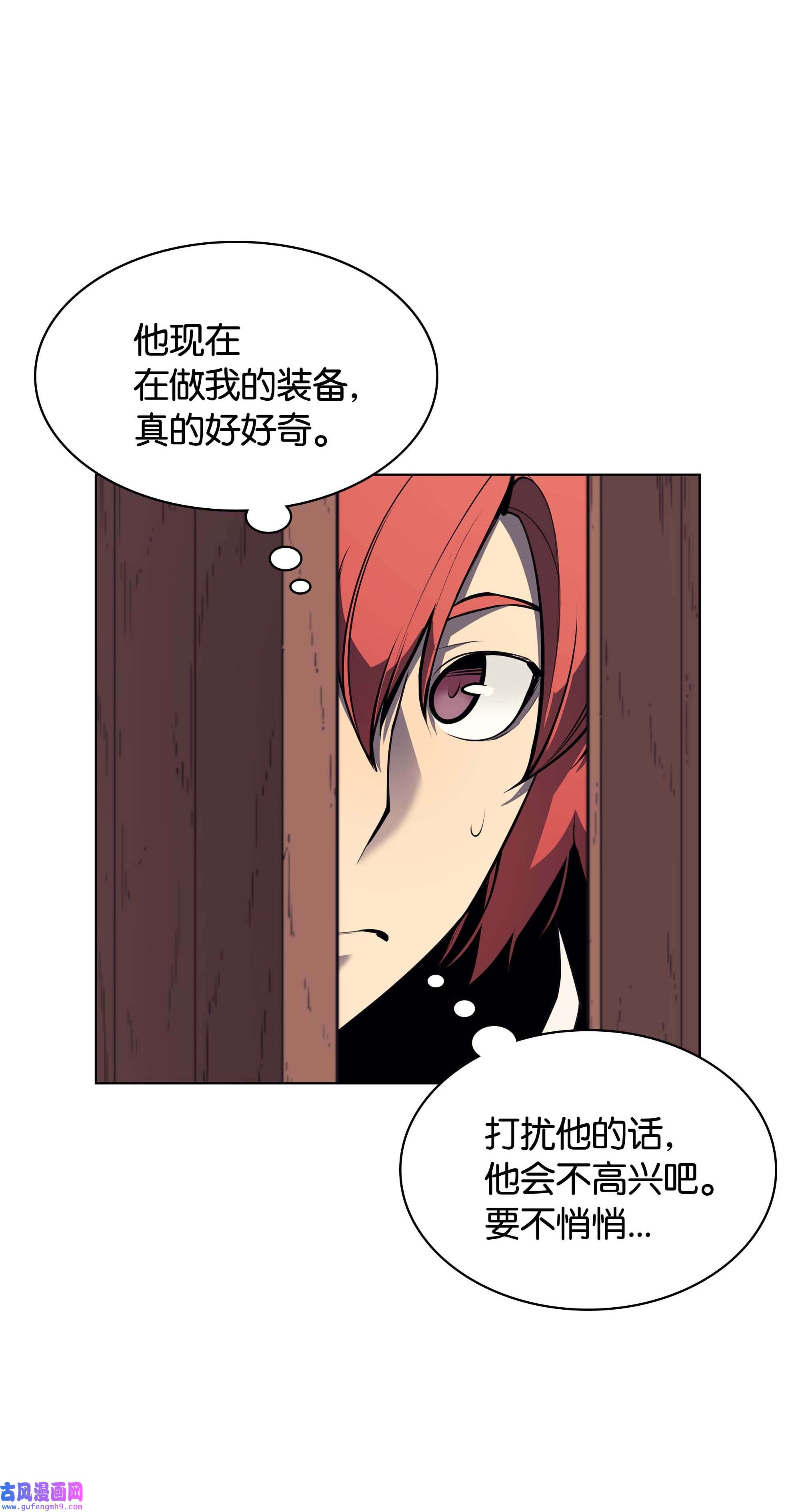装备我最强054 抢夺至宝