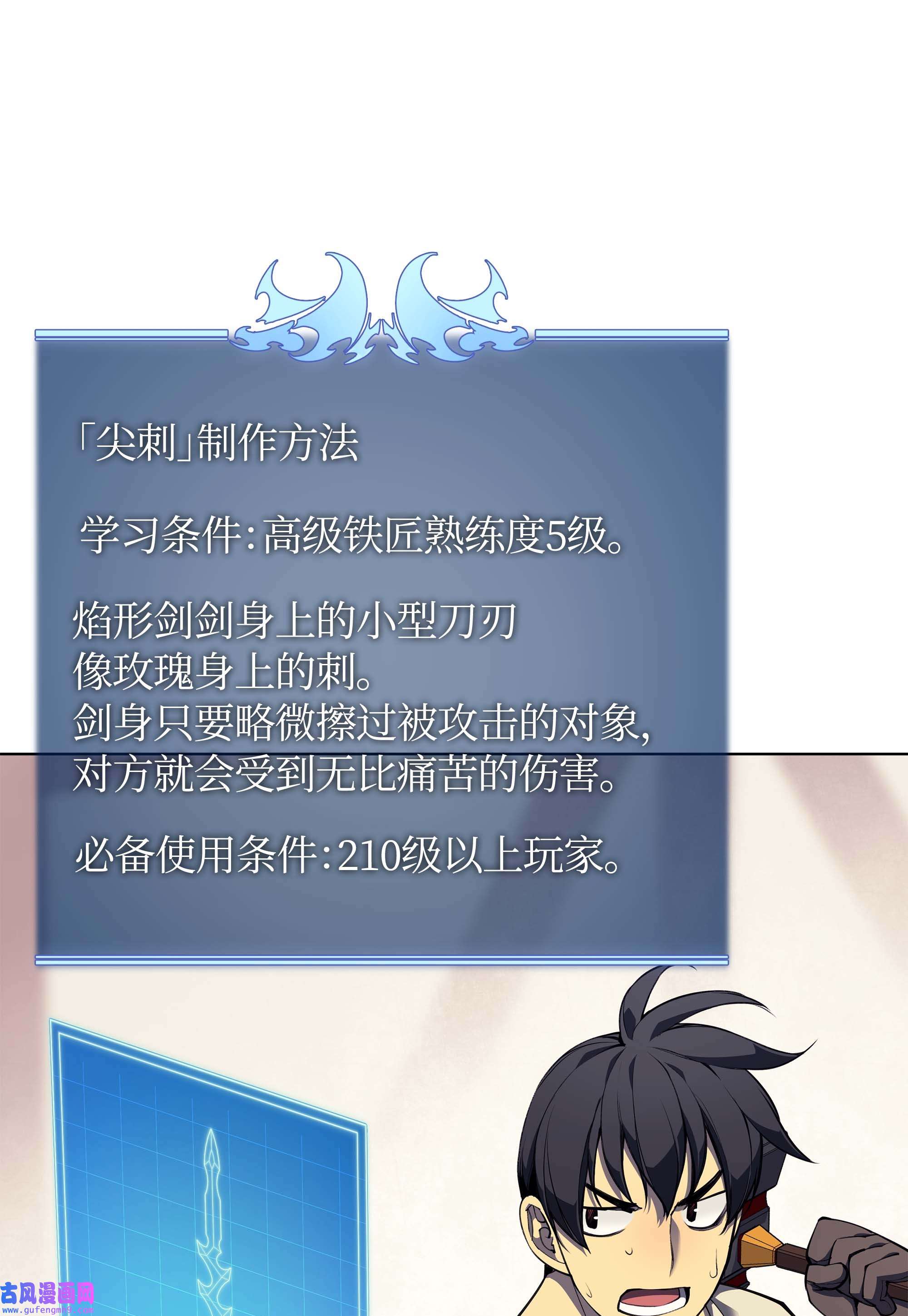 装备我最强054 抢夺至宝