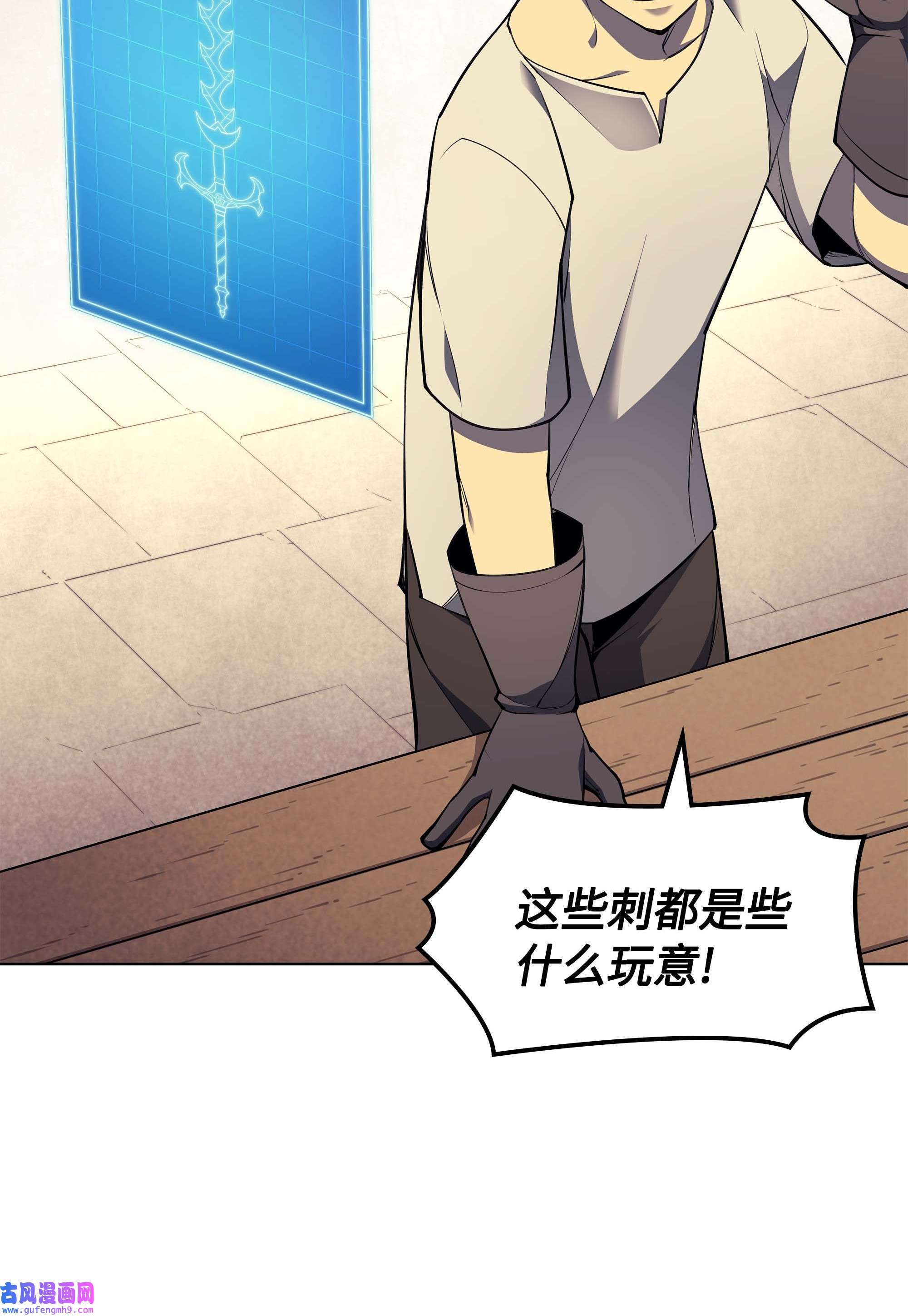 装备我最强054 抢夺至宝