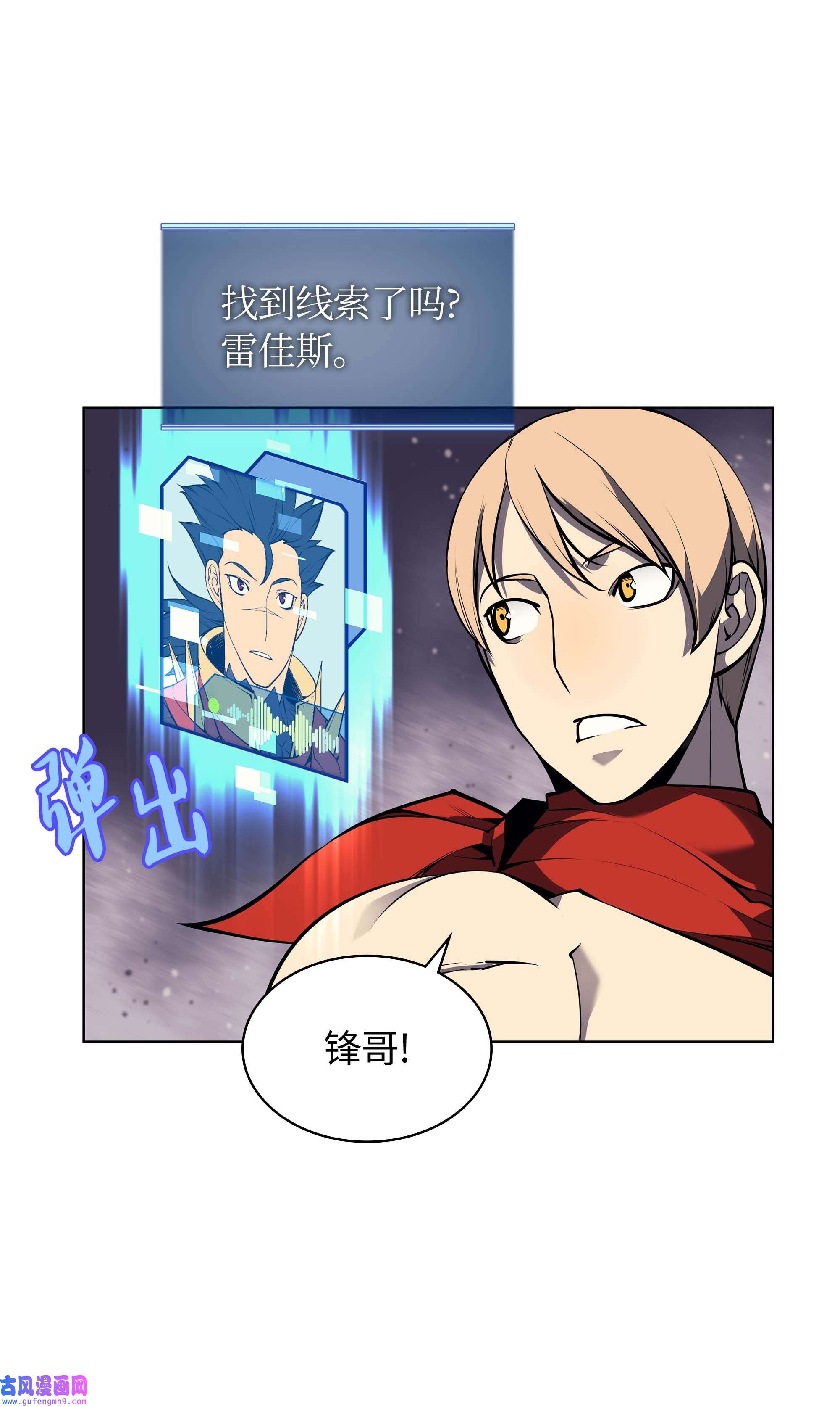 装备我最强054 抢夺至宝