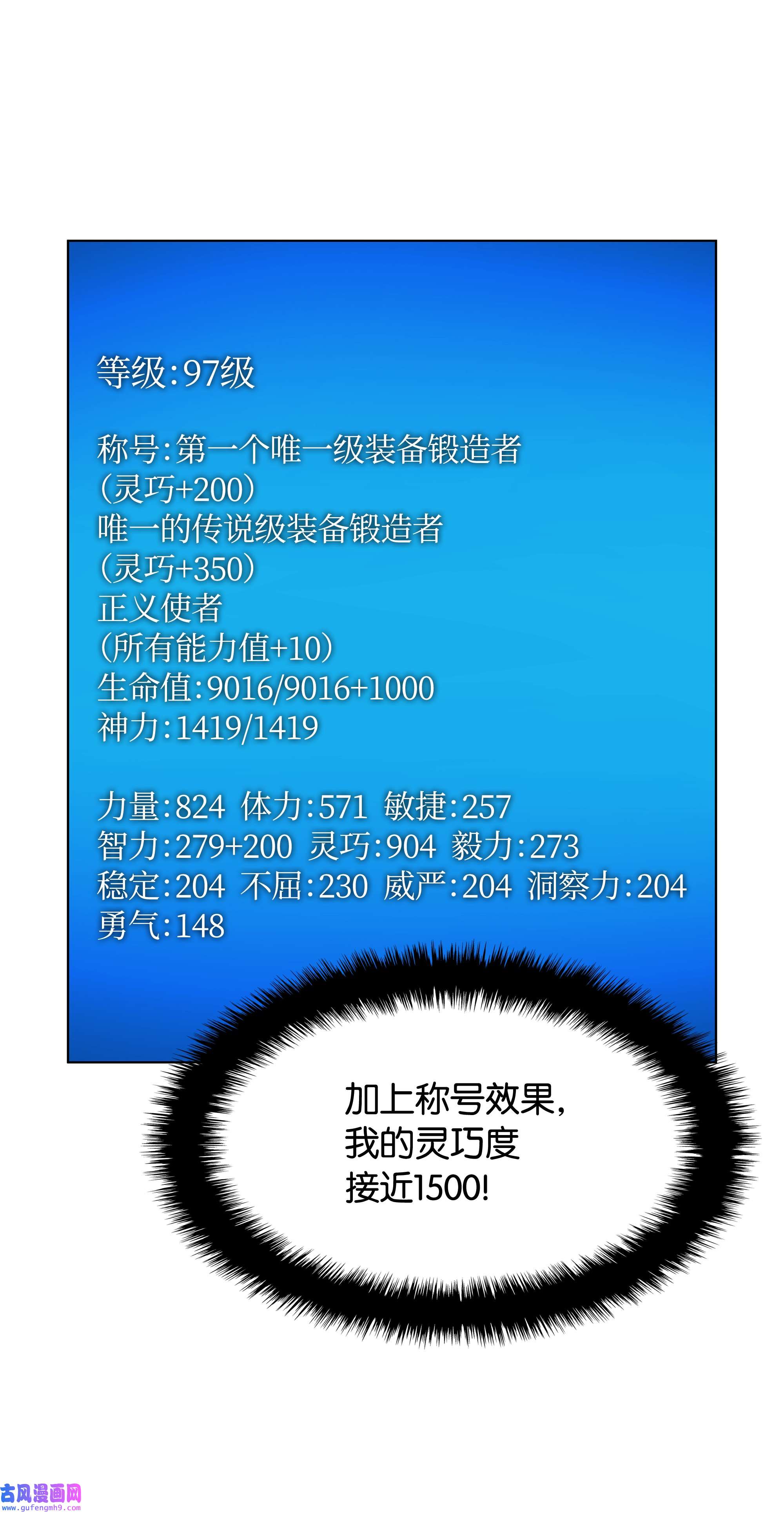 装备我最强054 抢夺至宝