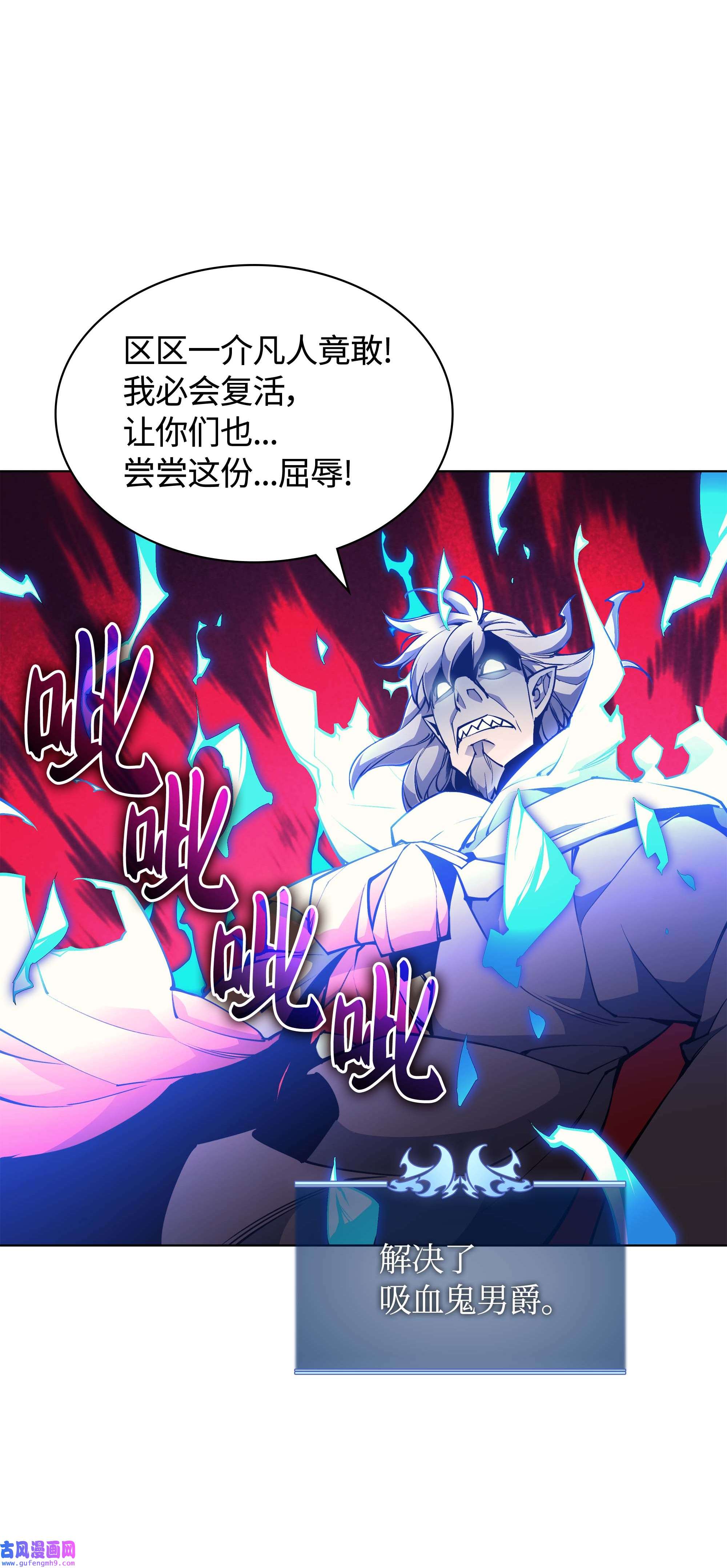 装备我最强054 抢夺至宝