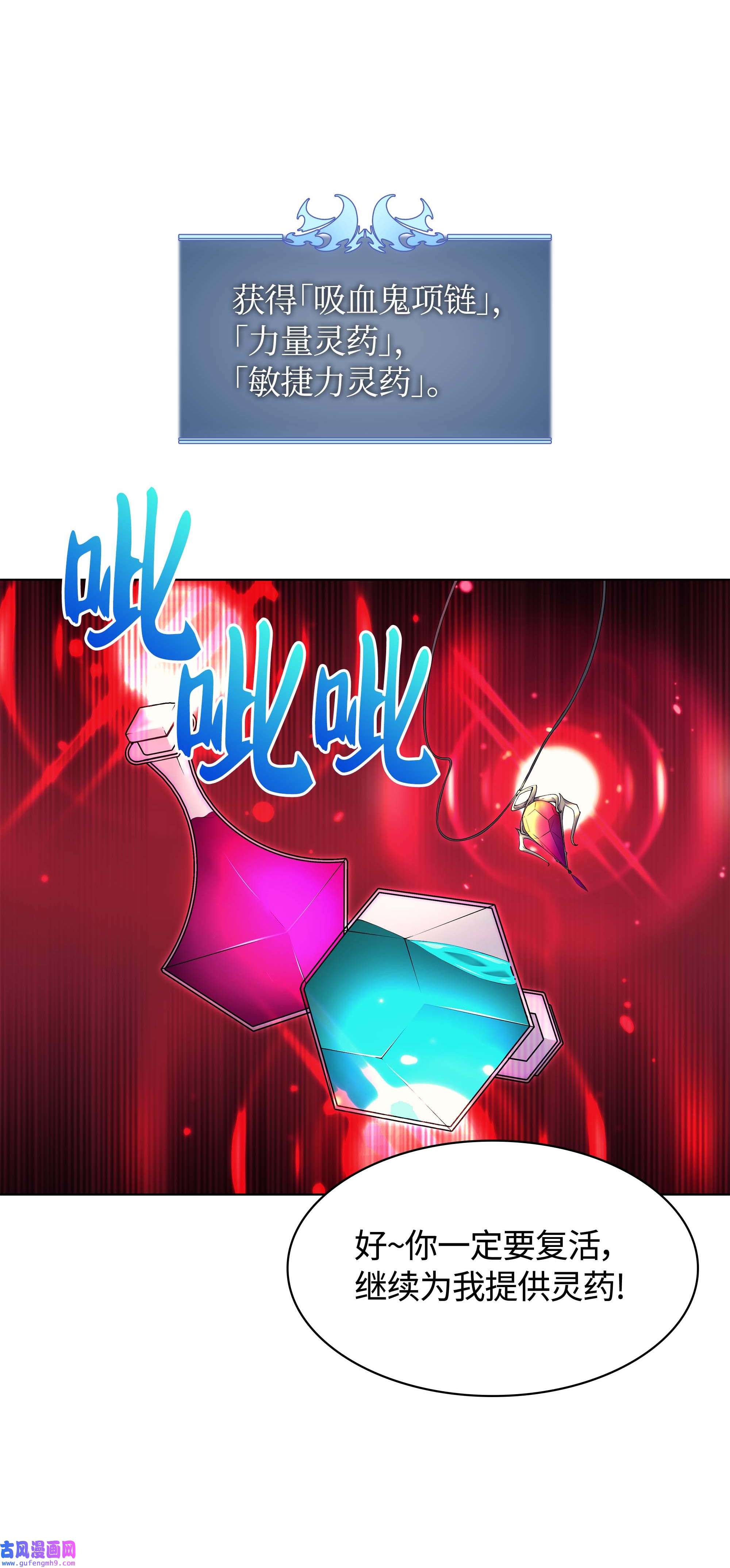 装备我最强054 抢夺至宝