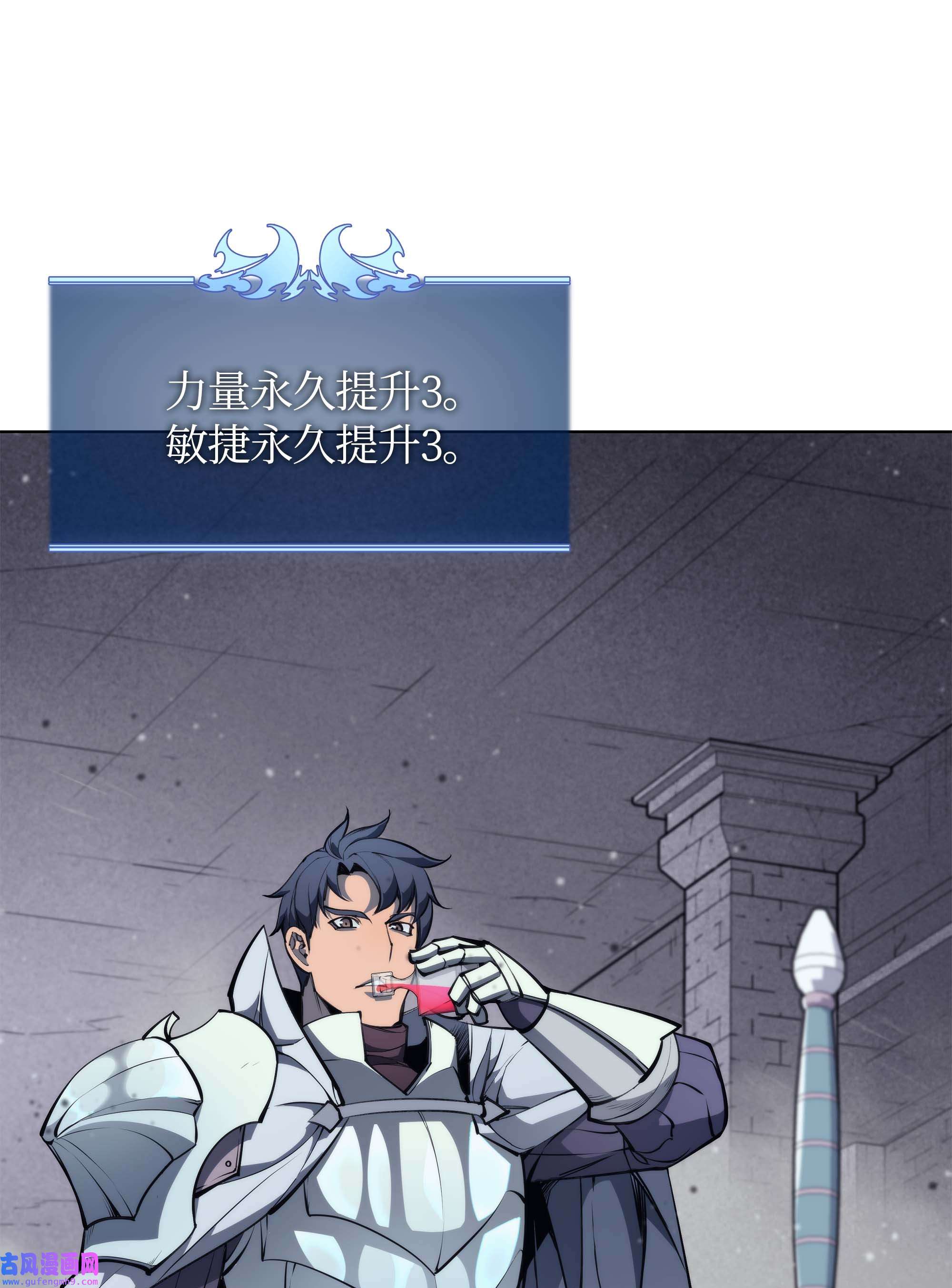 装备我最强054 抢夺至宝