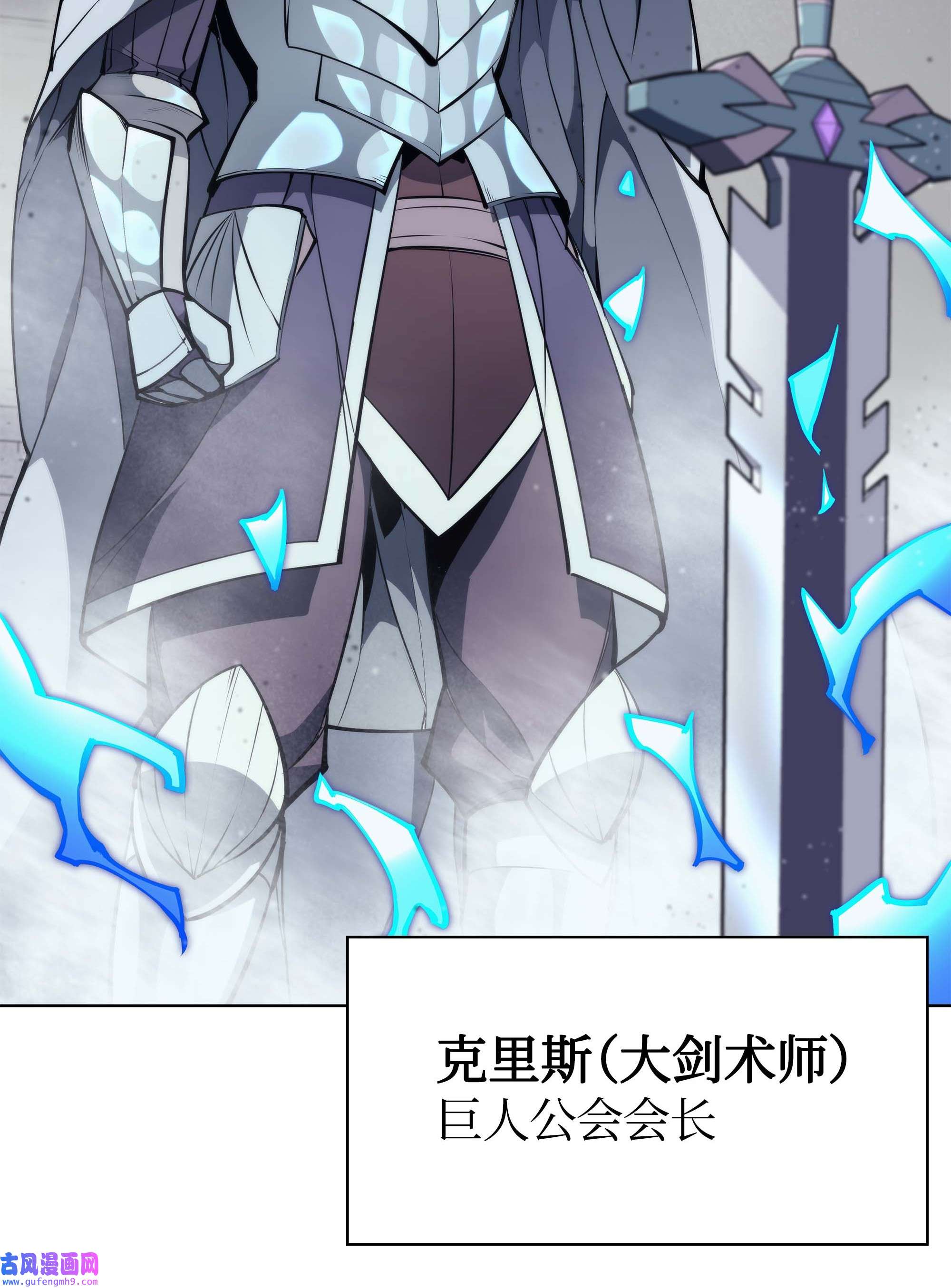 装备我最强054 抢夺至宝