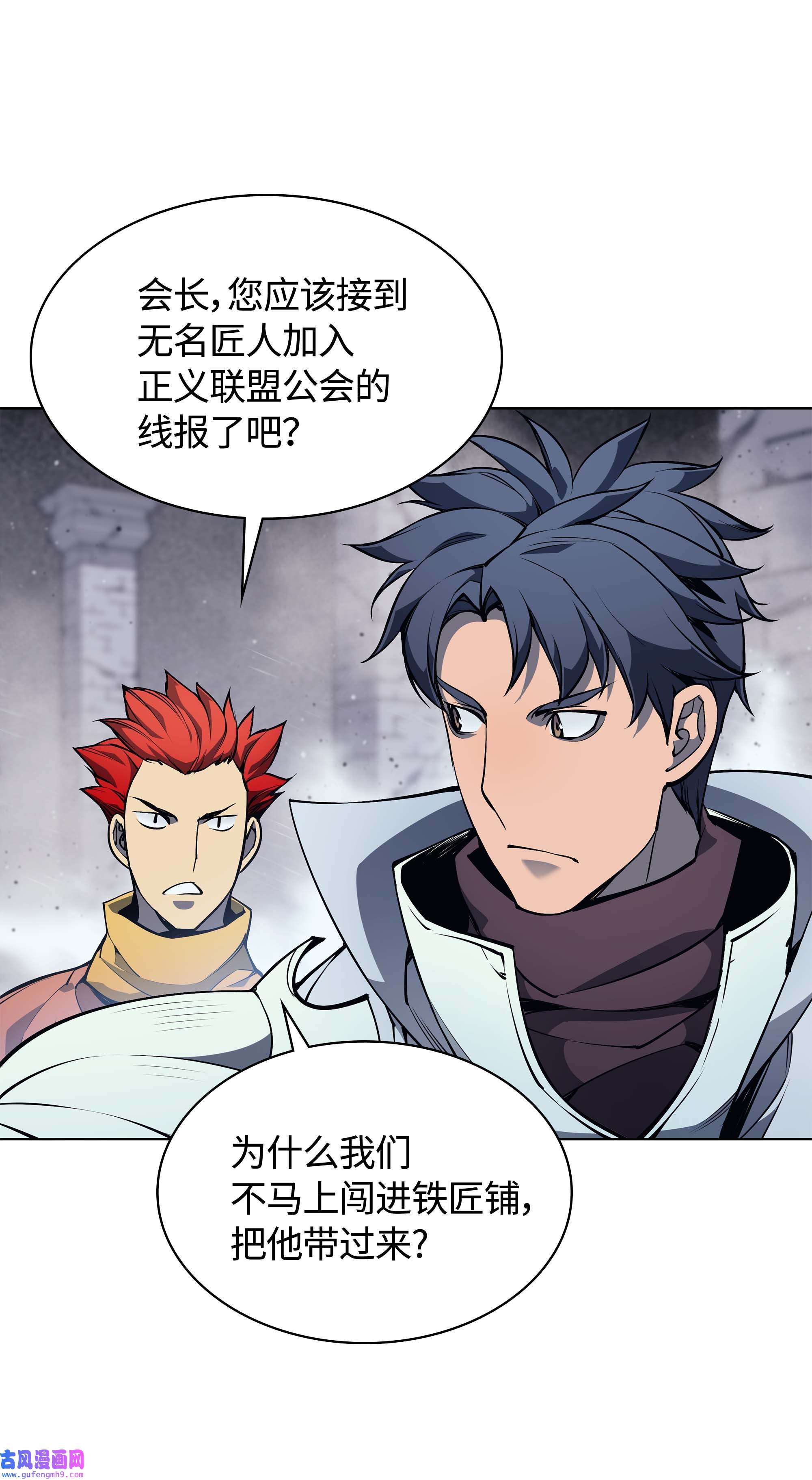 装备我最强054 抢夺至宝