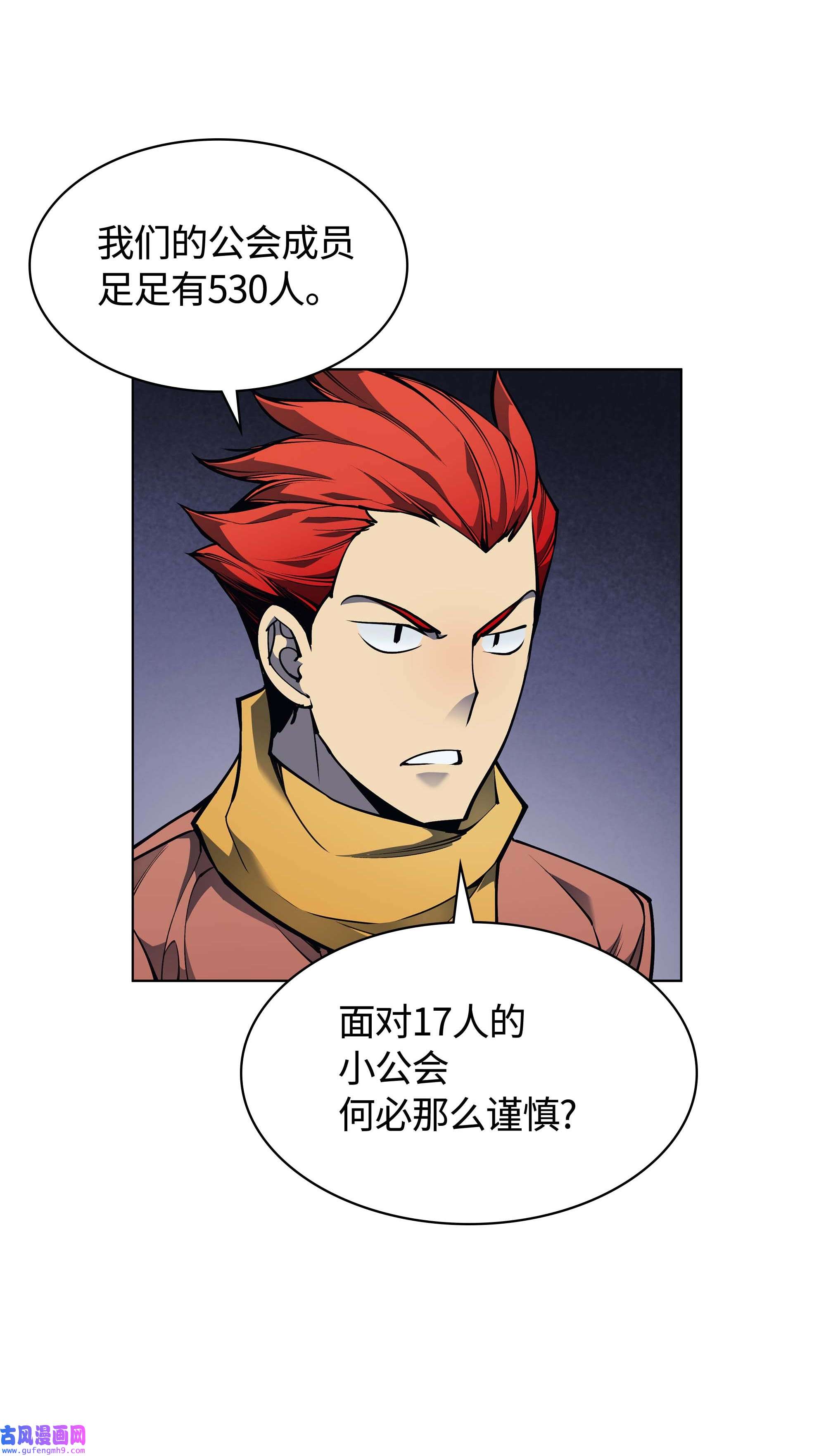 装备我最强054 抢夺至宝
