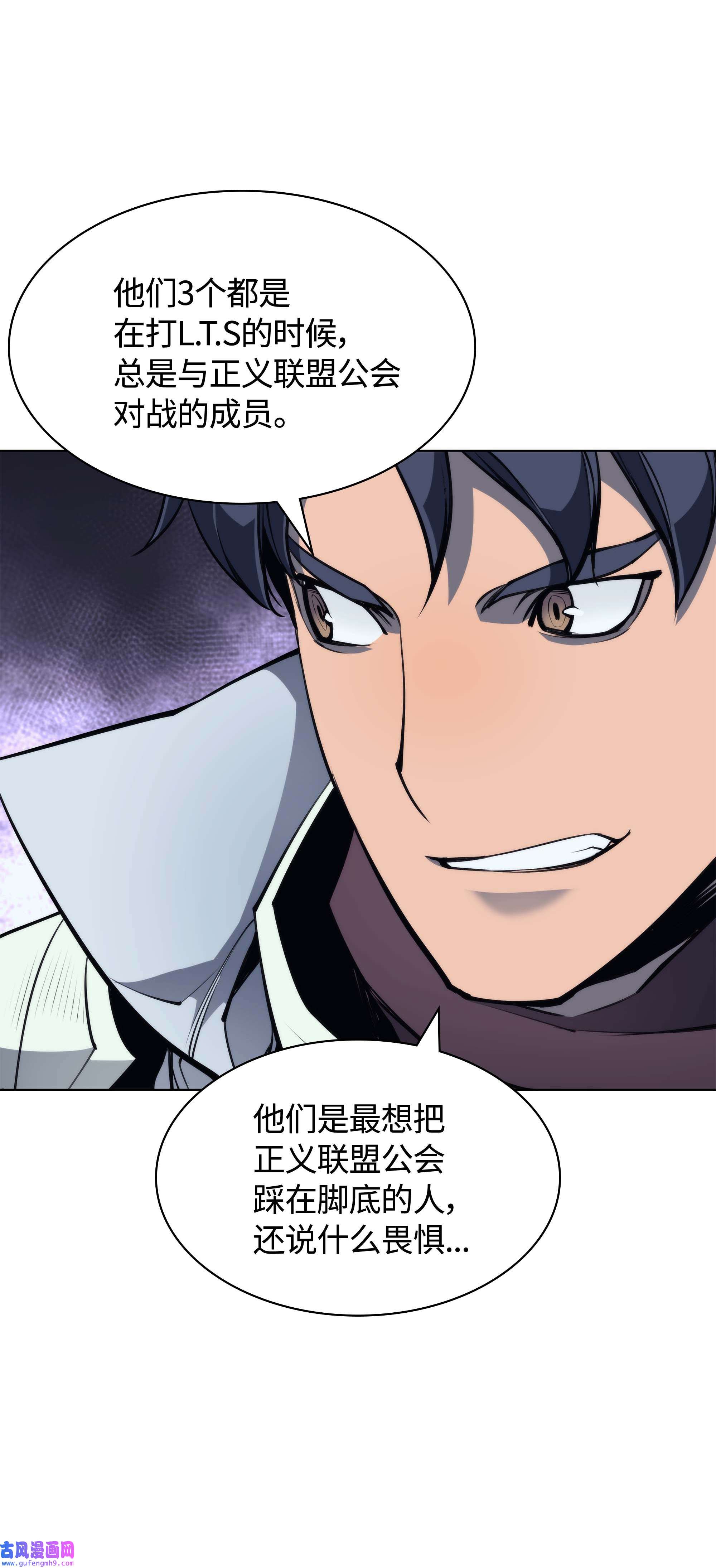 装备我最强054 抢夺至宝