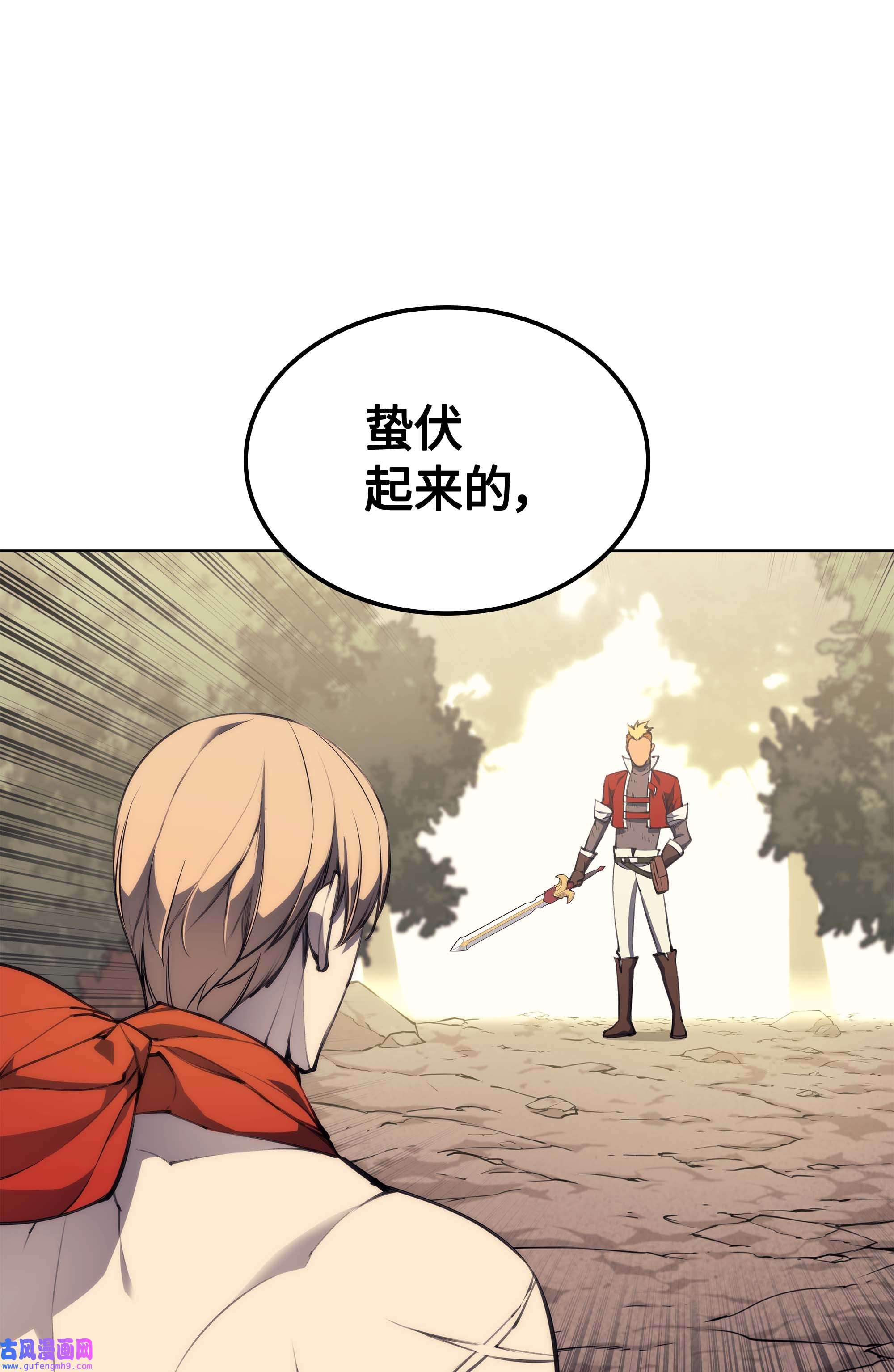 装备我最强054 抢夺至宝