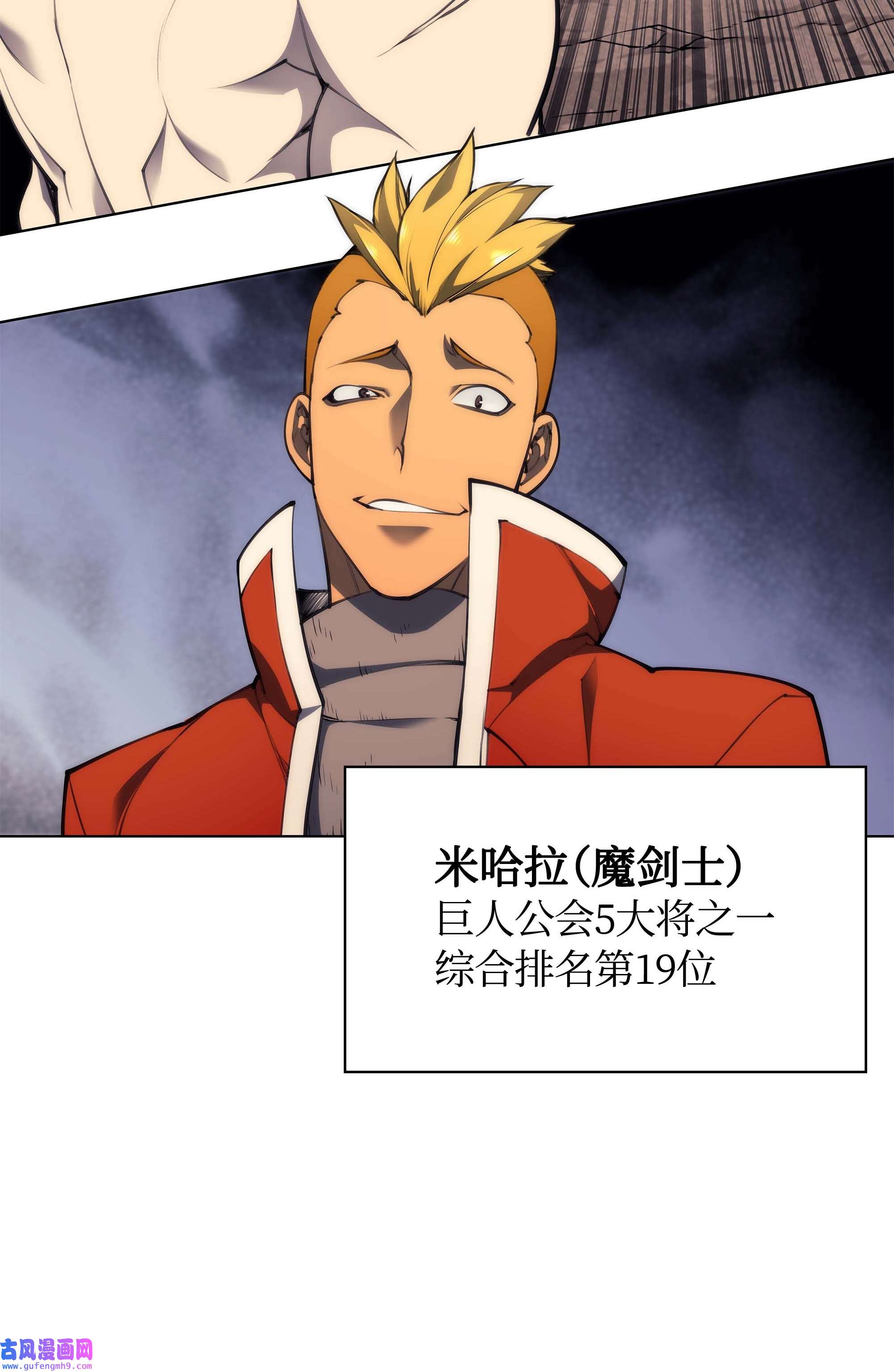 装备我最强054 抢夺至宝