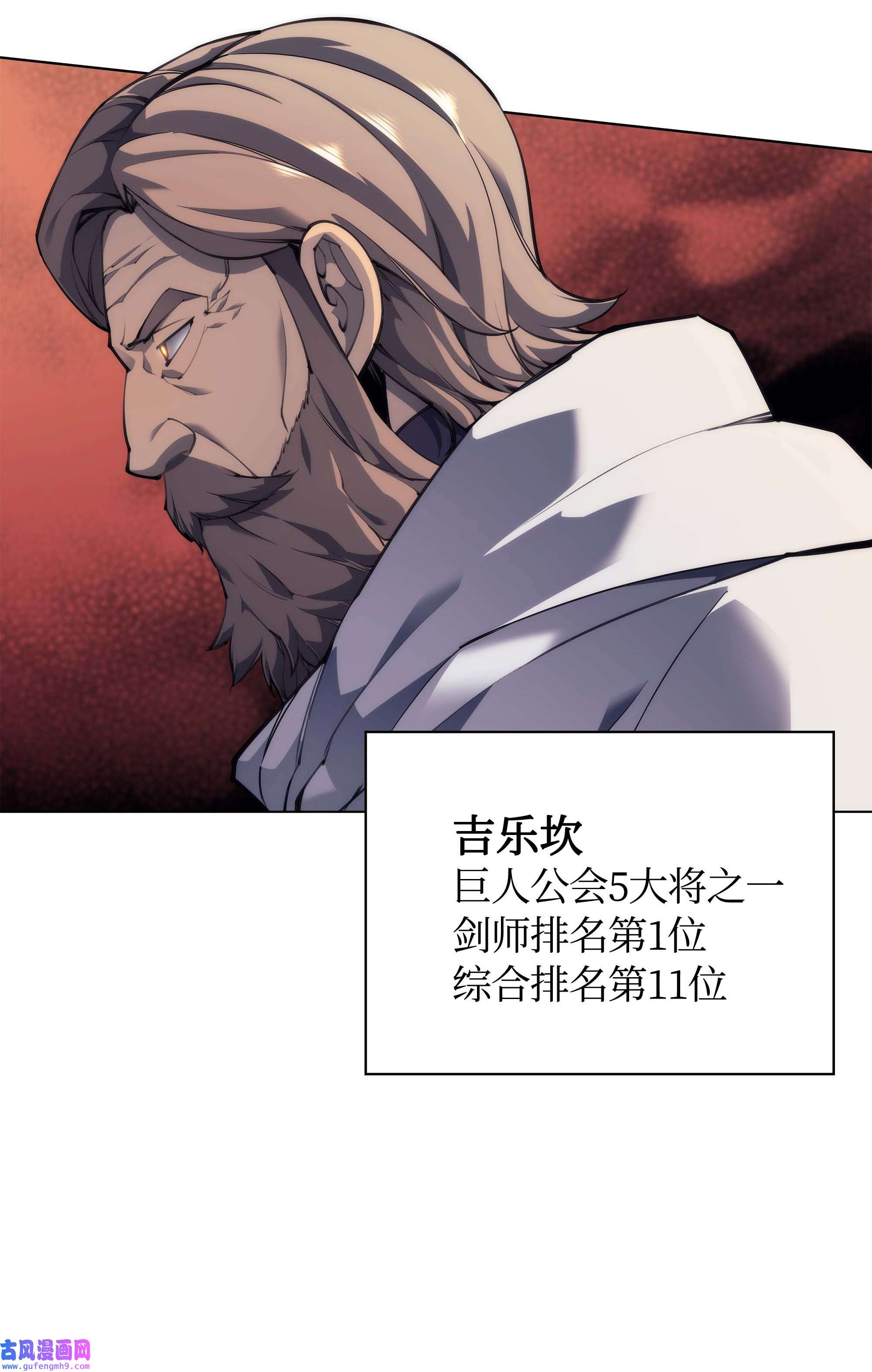 装备我最强054 抢夺至宝