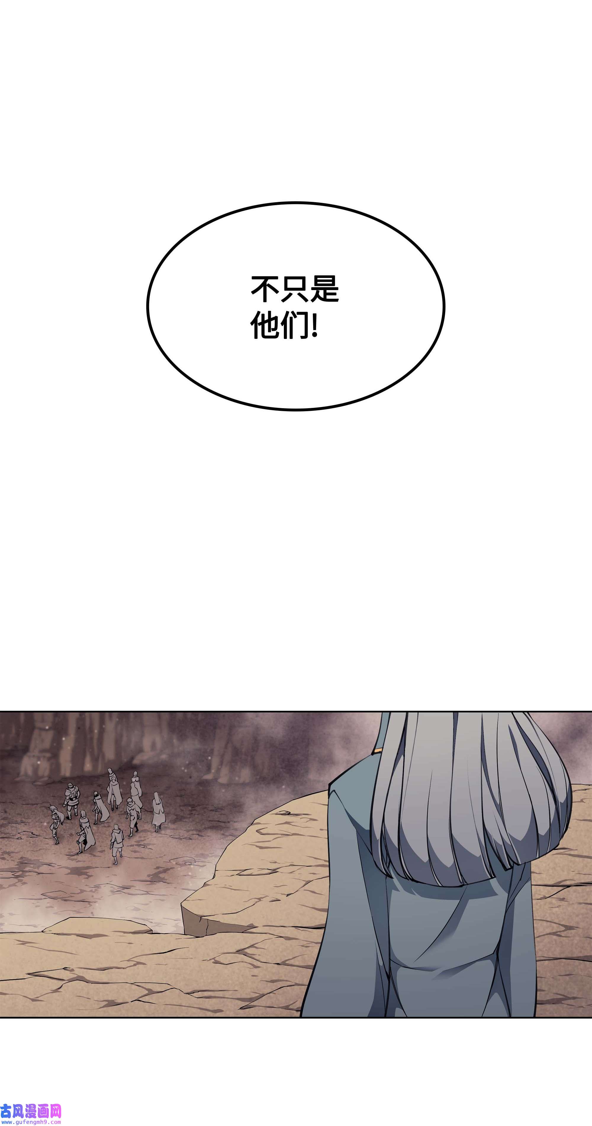 装备我最强054 抢夺至宝