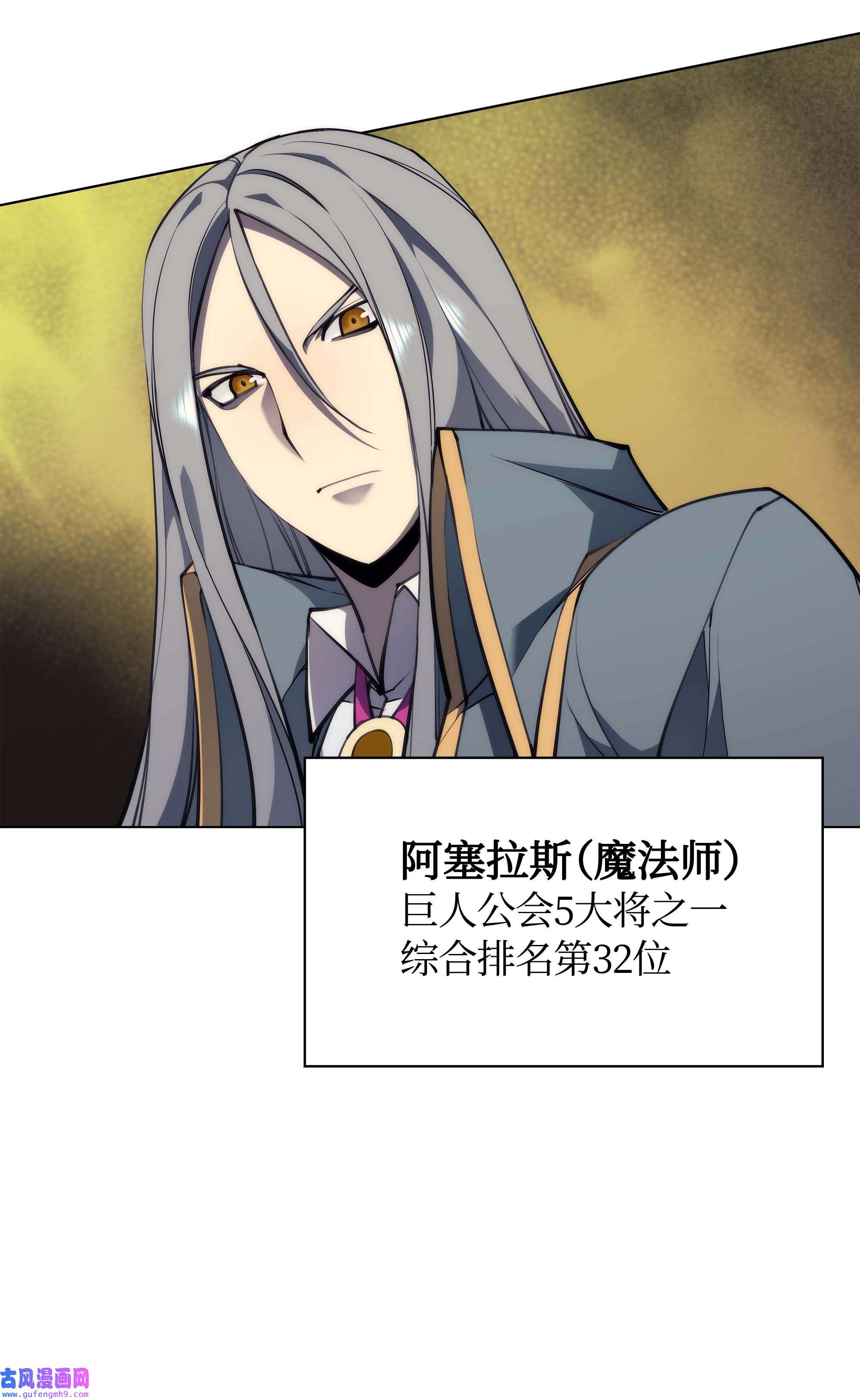 装备我最强054 抢夺至宝