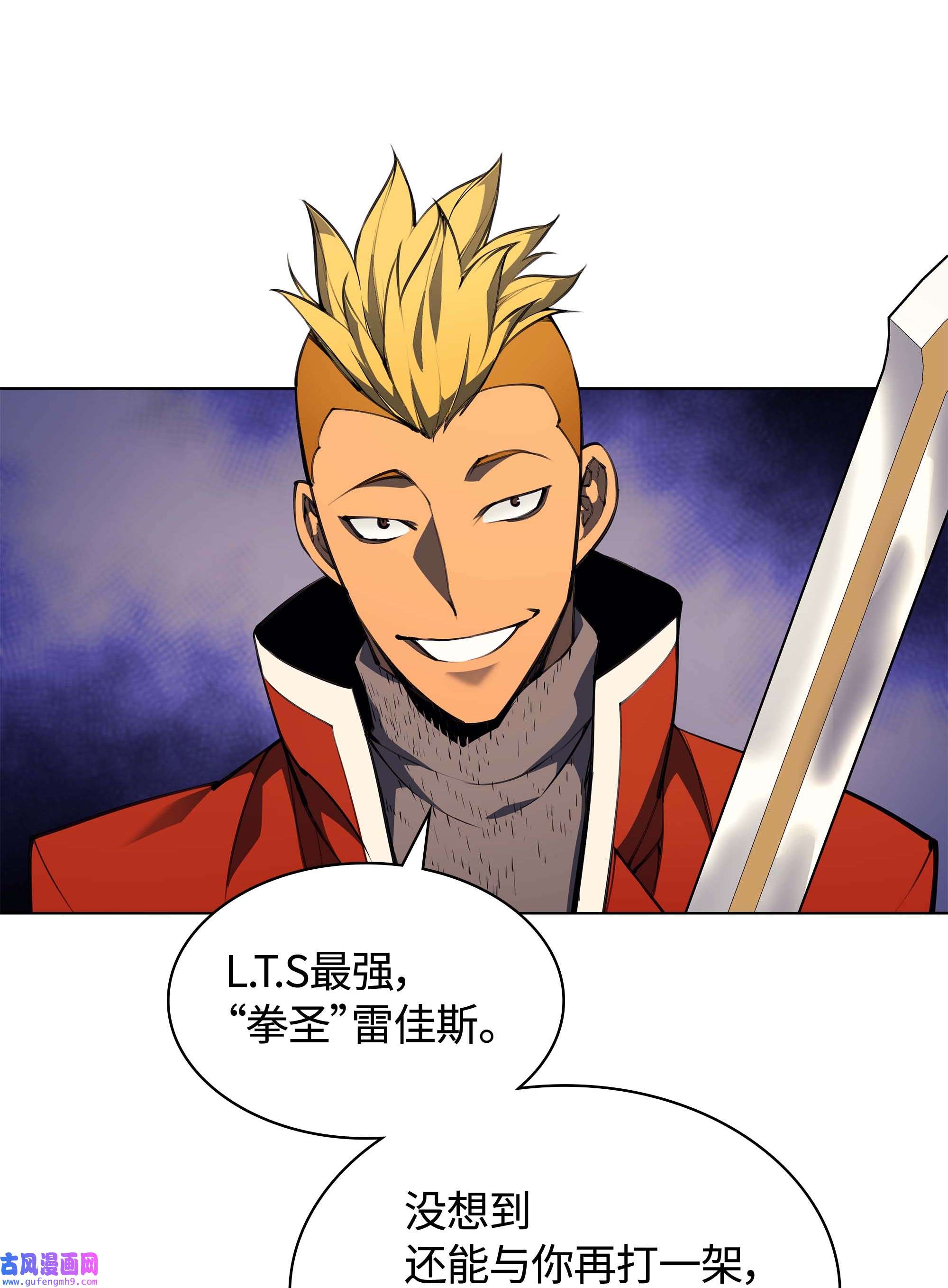 装备我最强054 抢夺至宝