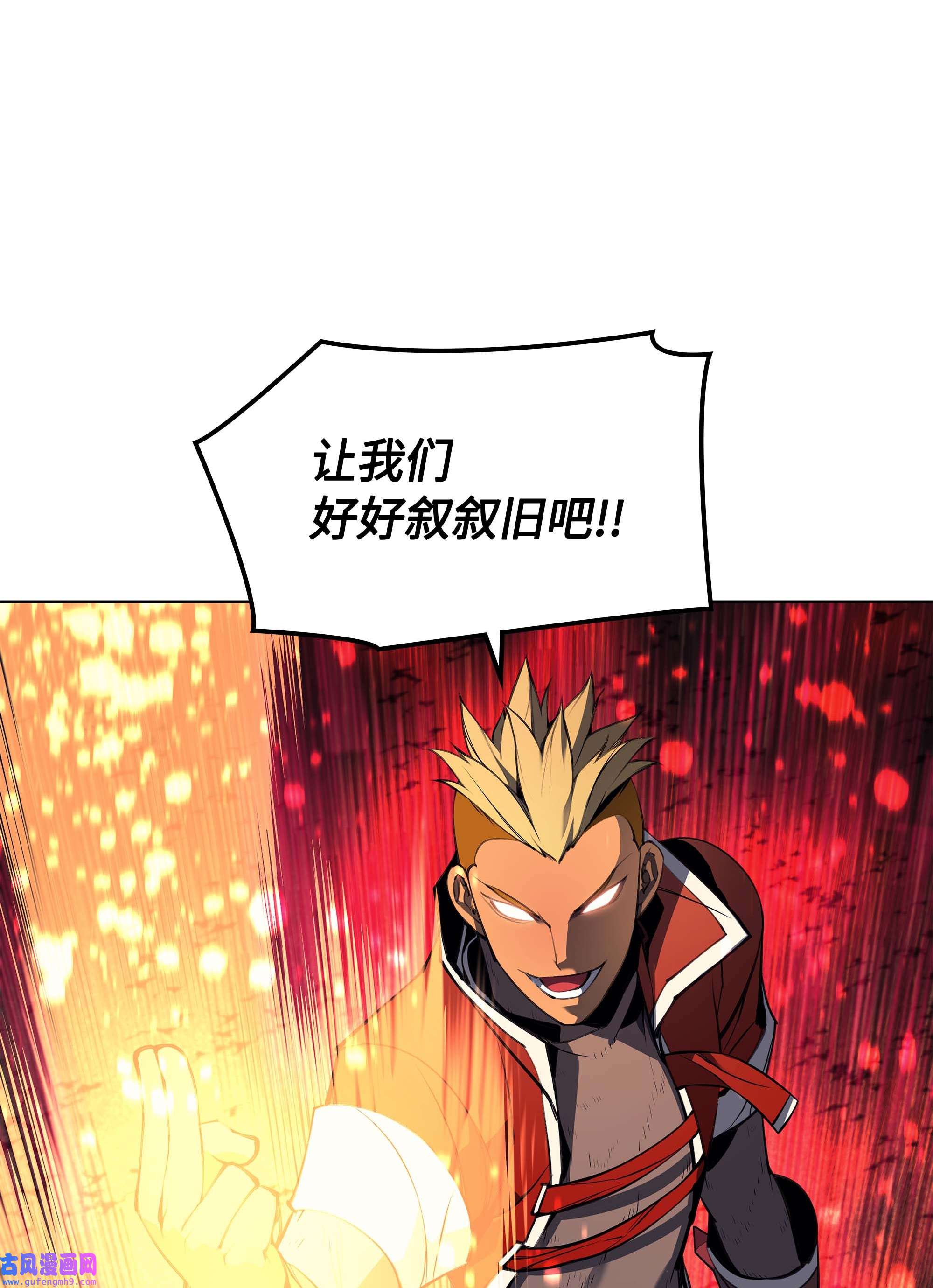 装备我最强054 抢夺至宝