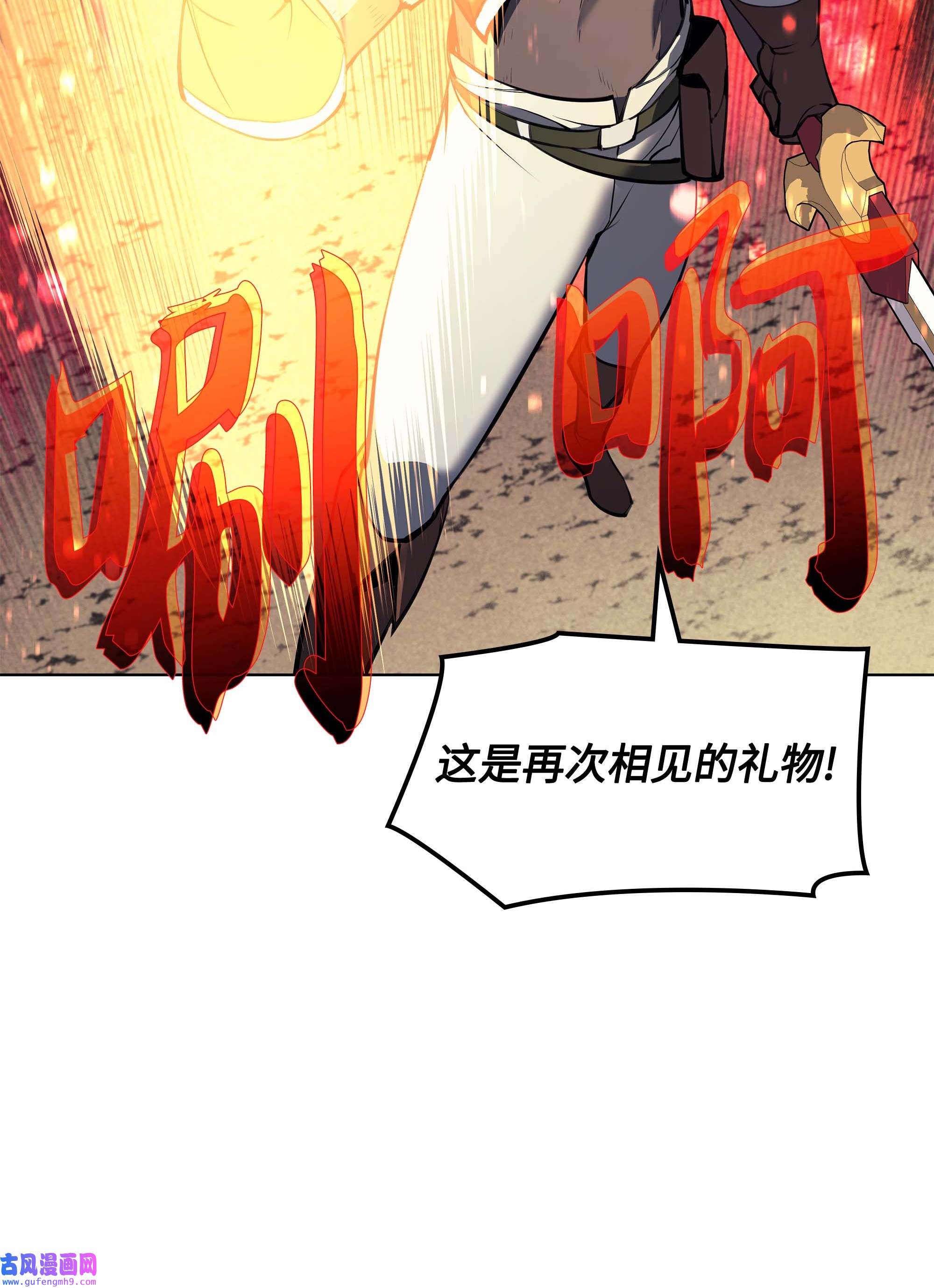 装备我最强054 抢夺至宝