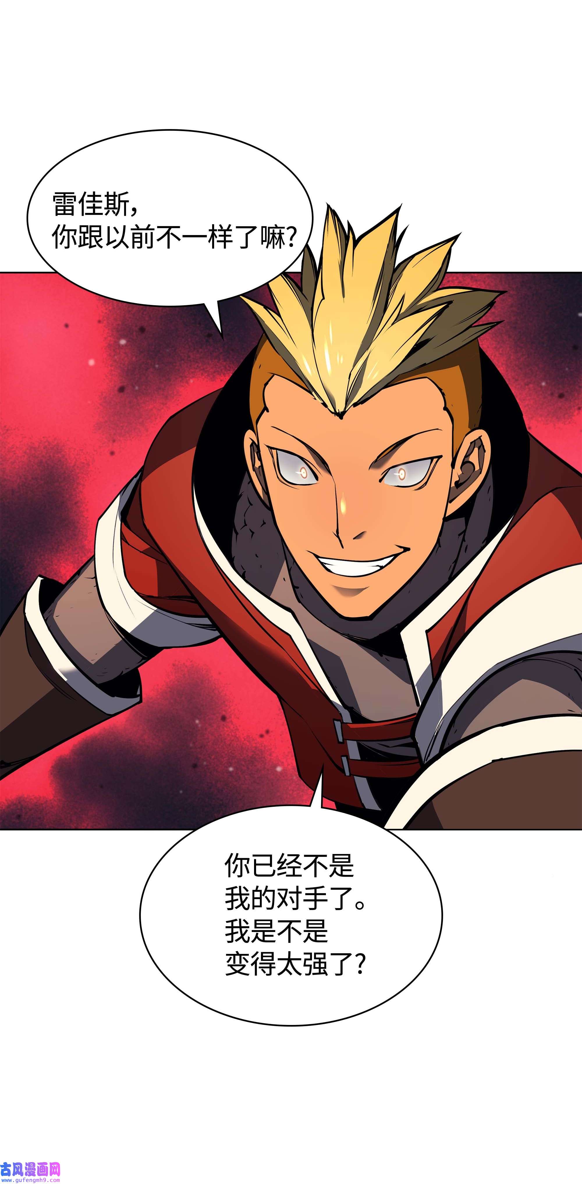 装备我最强054 抢夺至宝