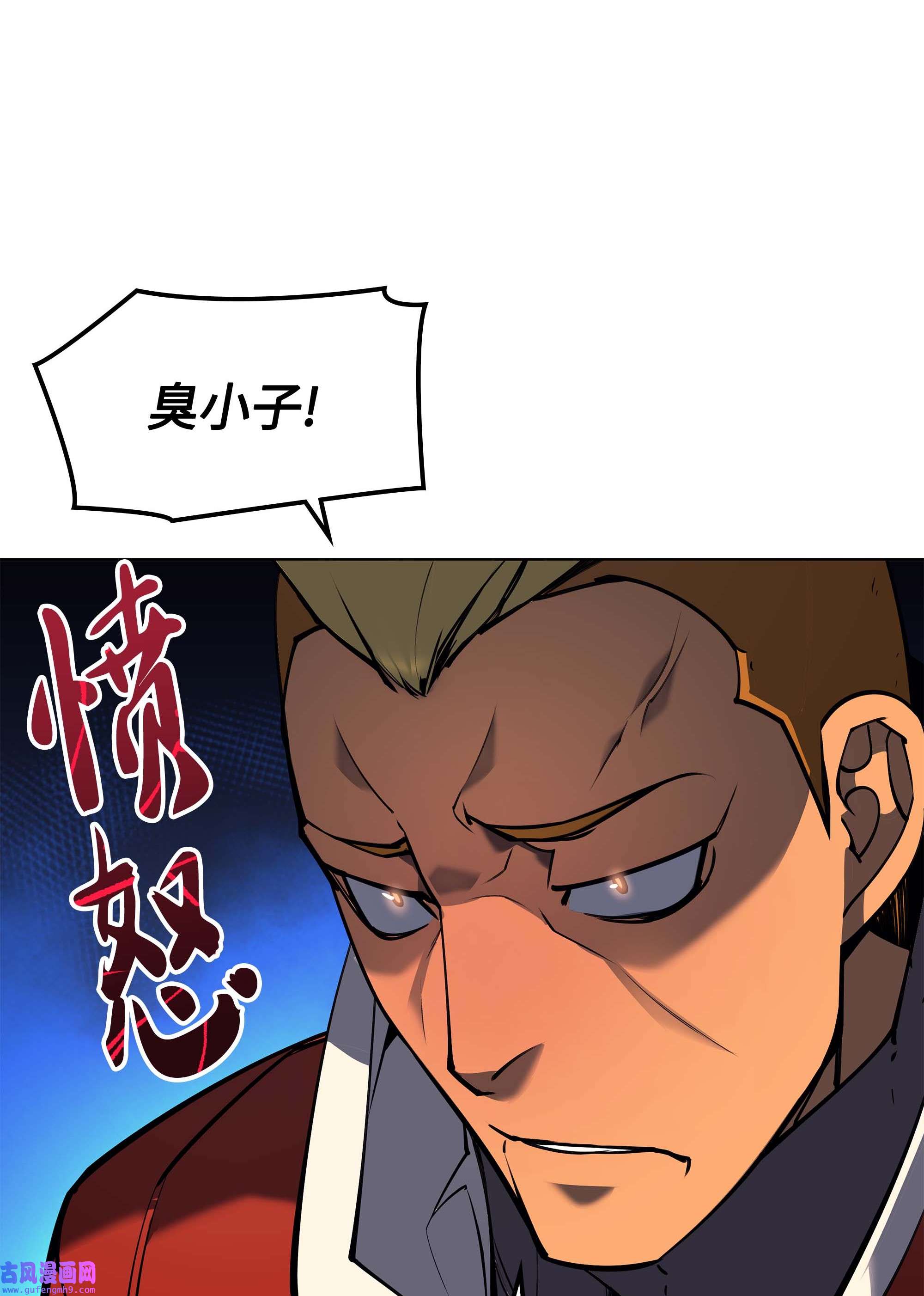 装备我最强054 抢夺至宝