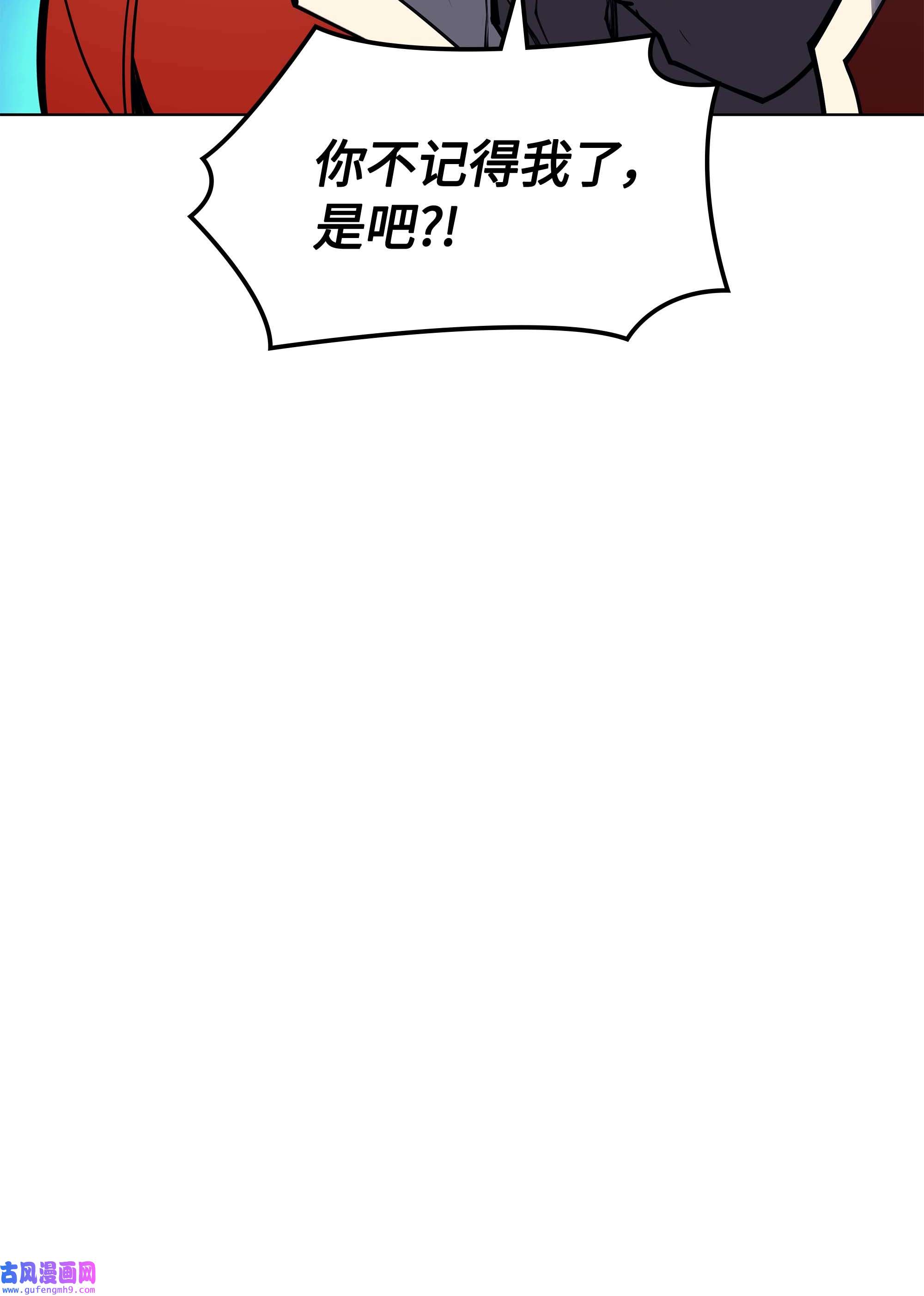 装备我最强054 抢夺至宝