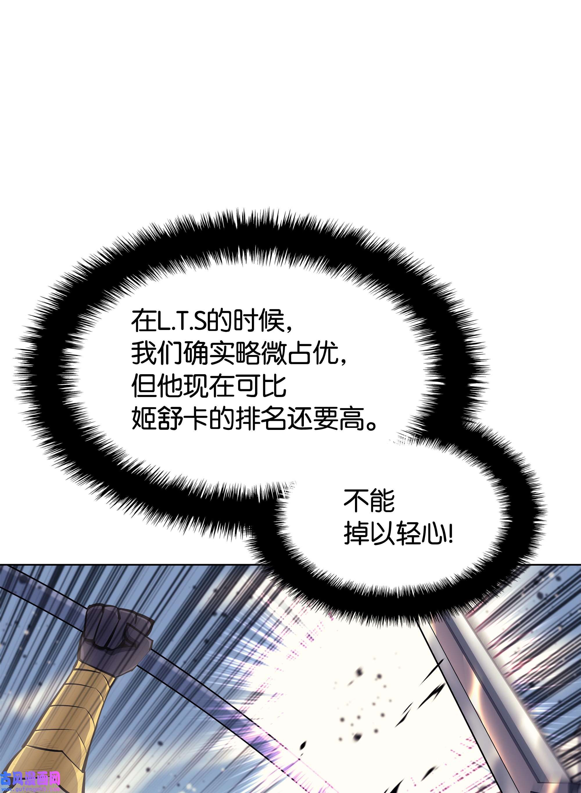 装备我最强054 抢夺至宝