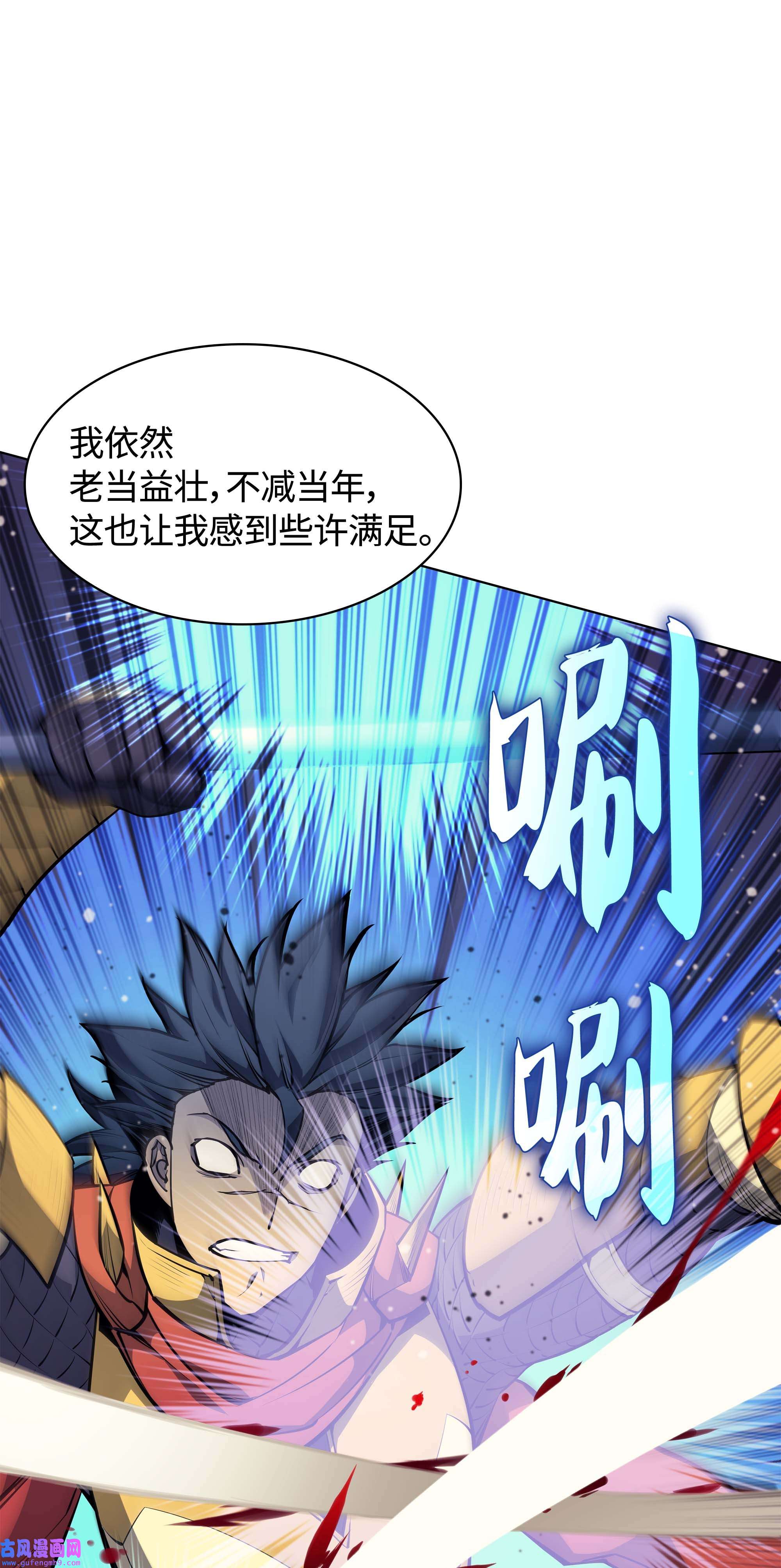 装备我最强054 抢夺至宝