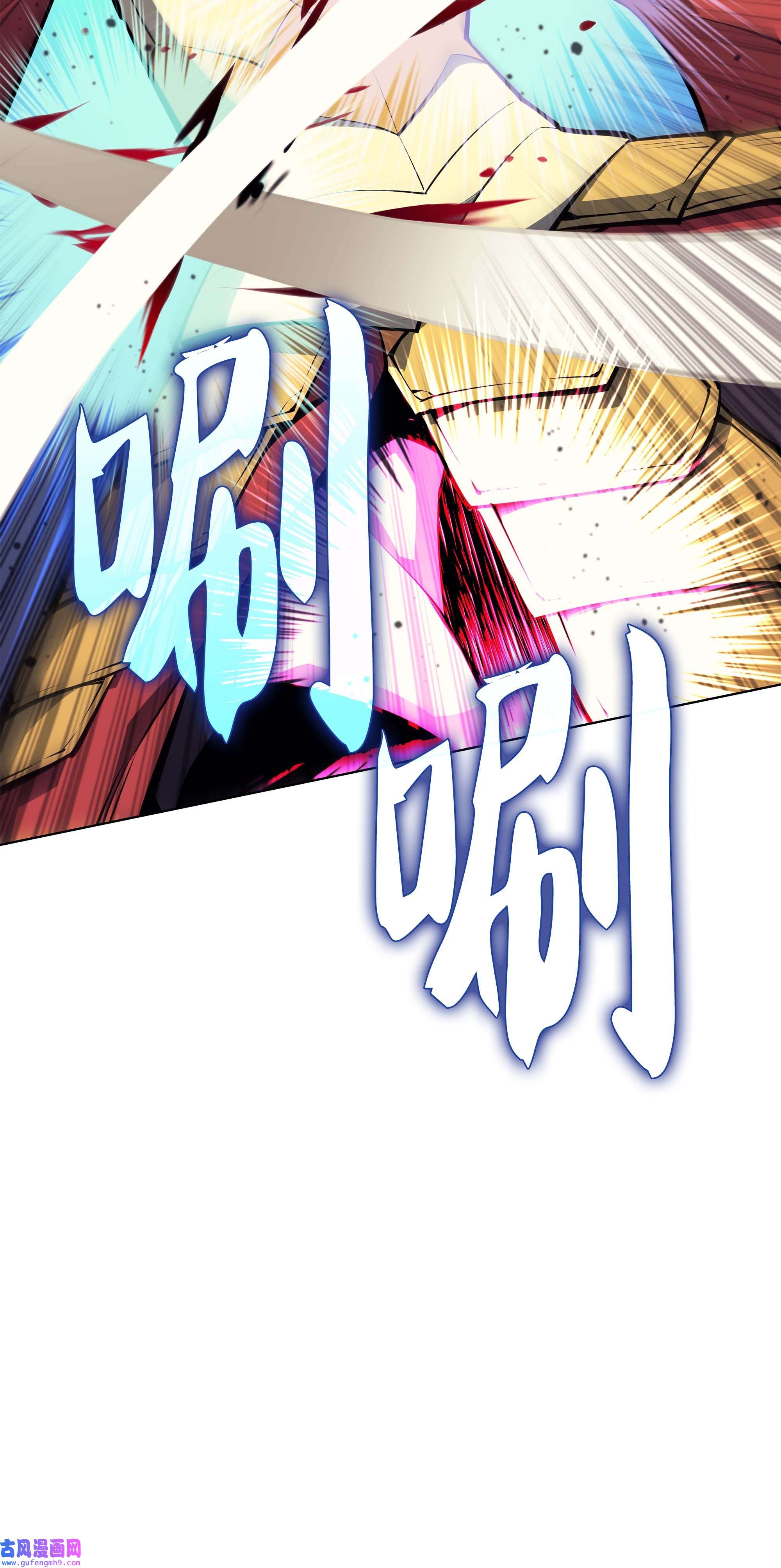 装备我最强054 抢夺至宝