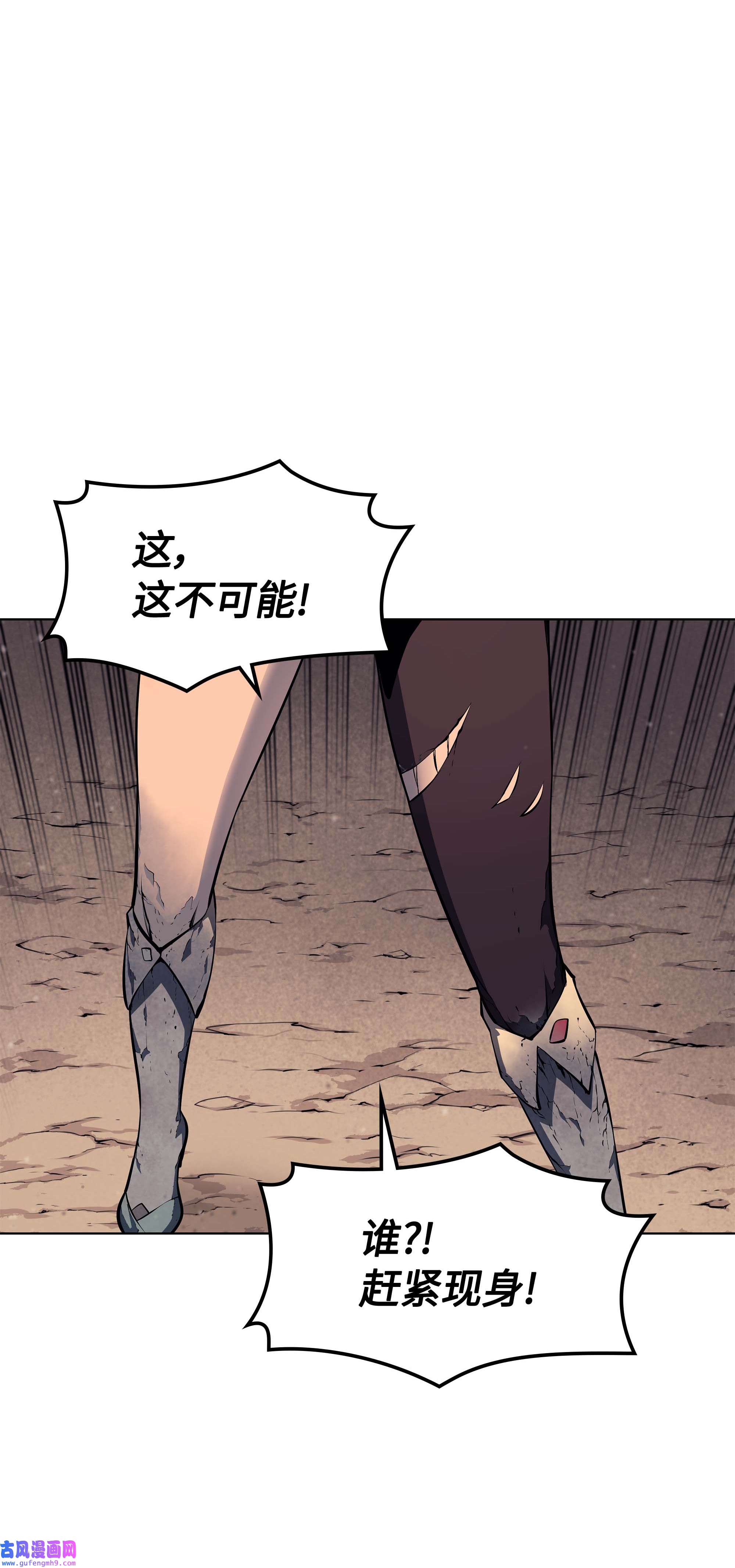 装备我最强054 抢夺至宝