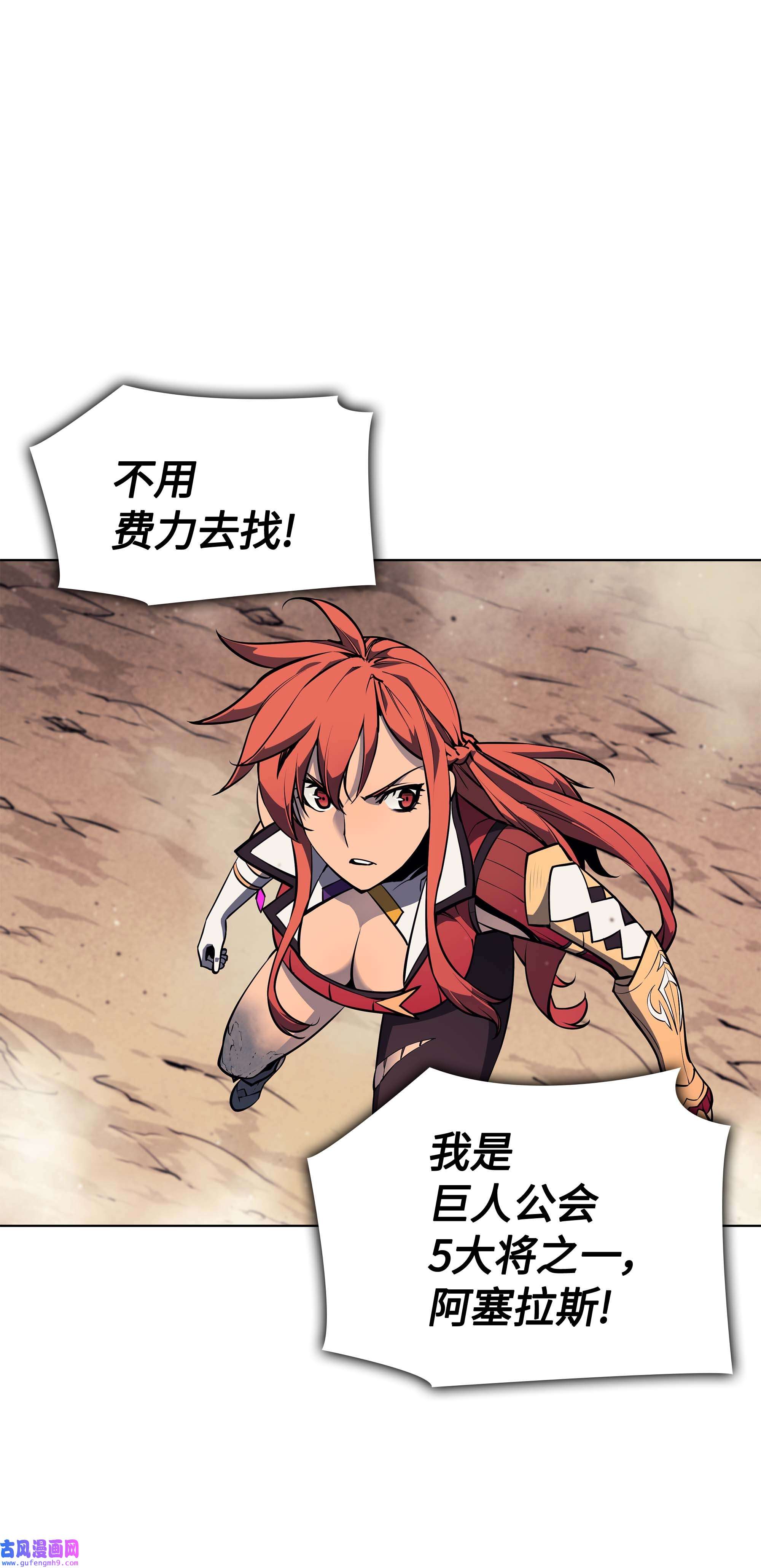 装备我最强054 抢夺至宝