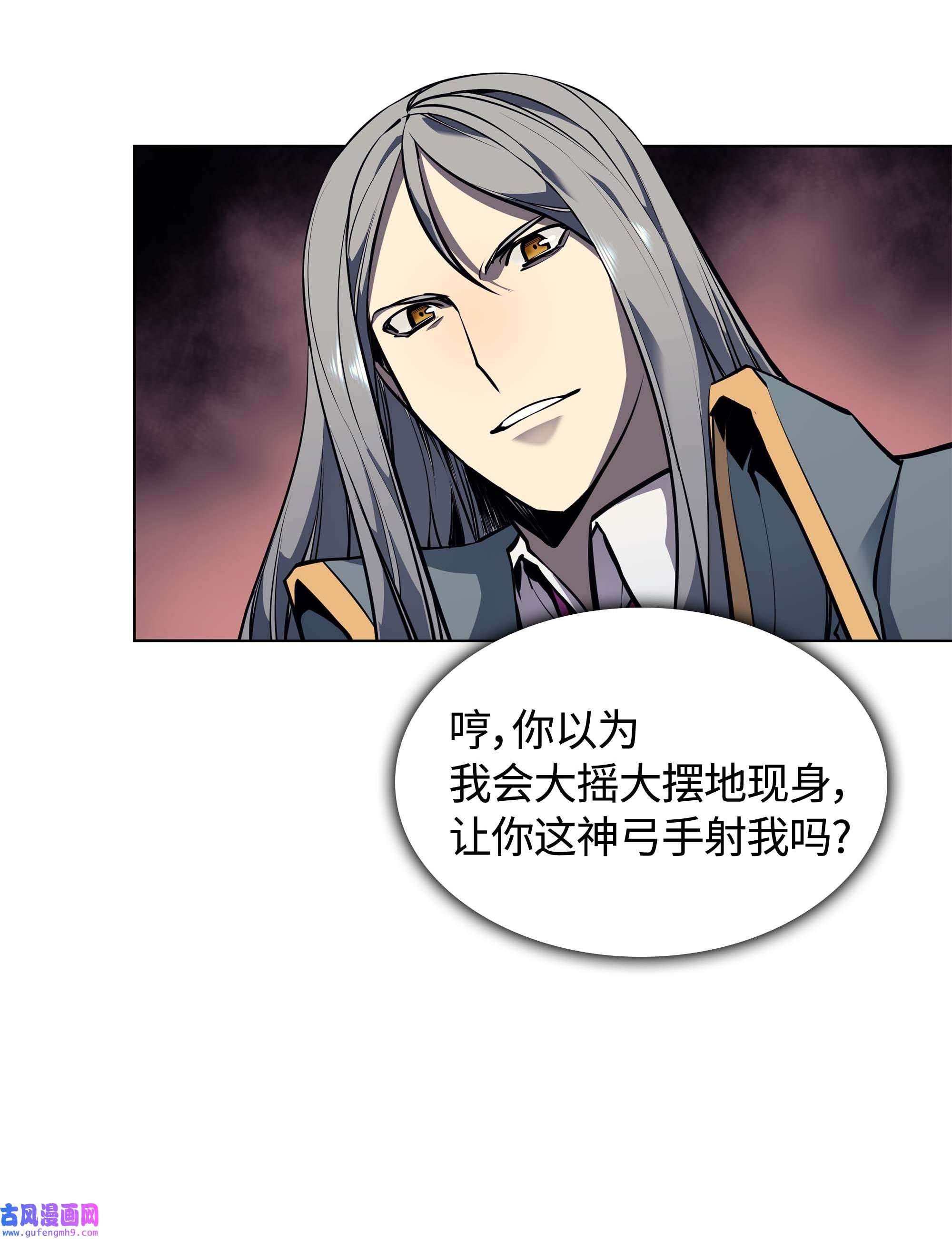 装备我最强054 抢夺至宝