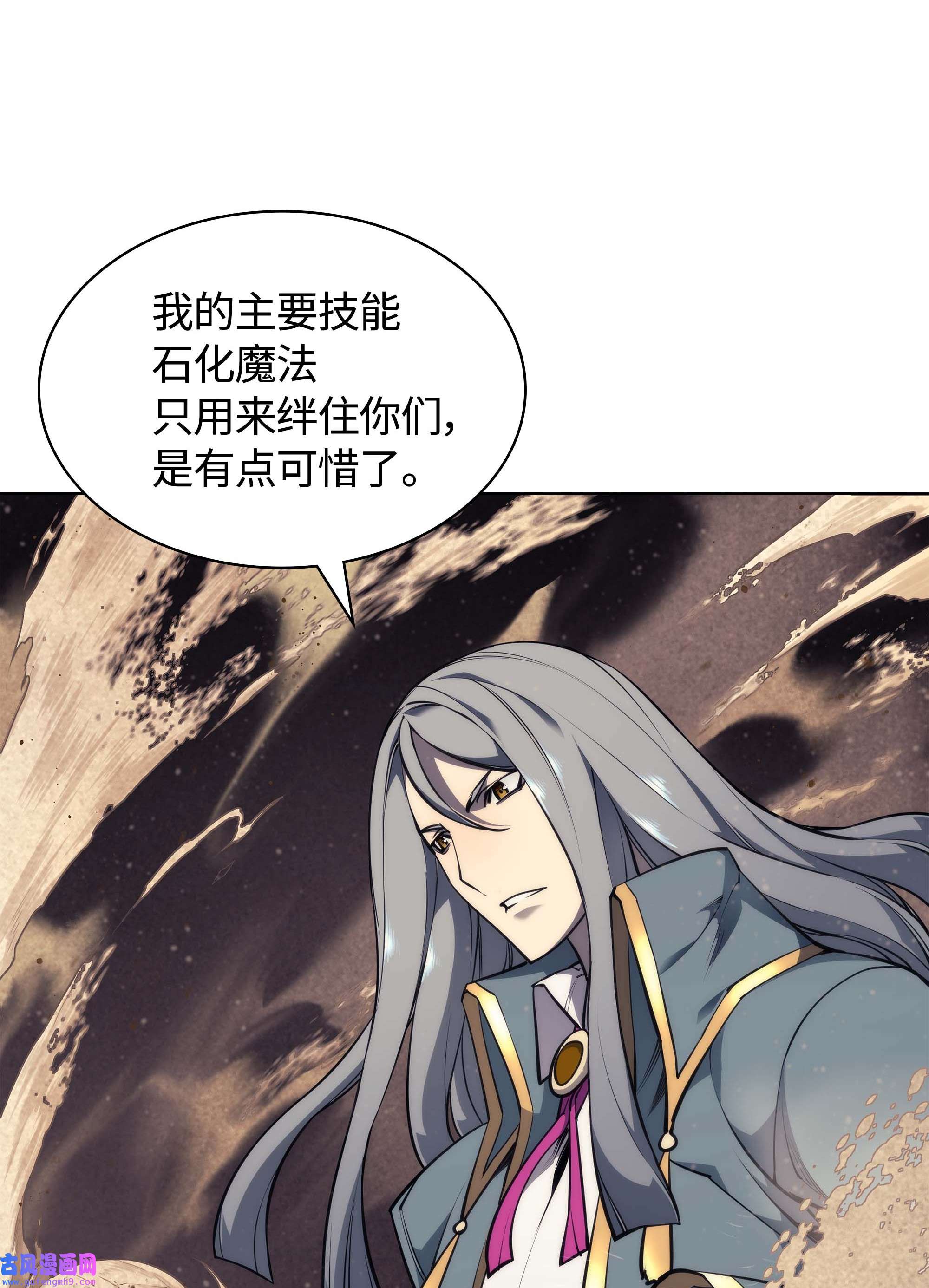 装备我最强054 抢夺至宝