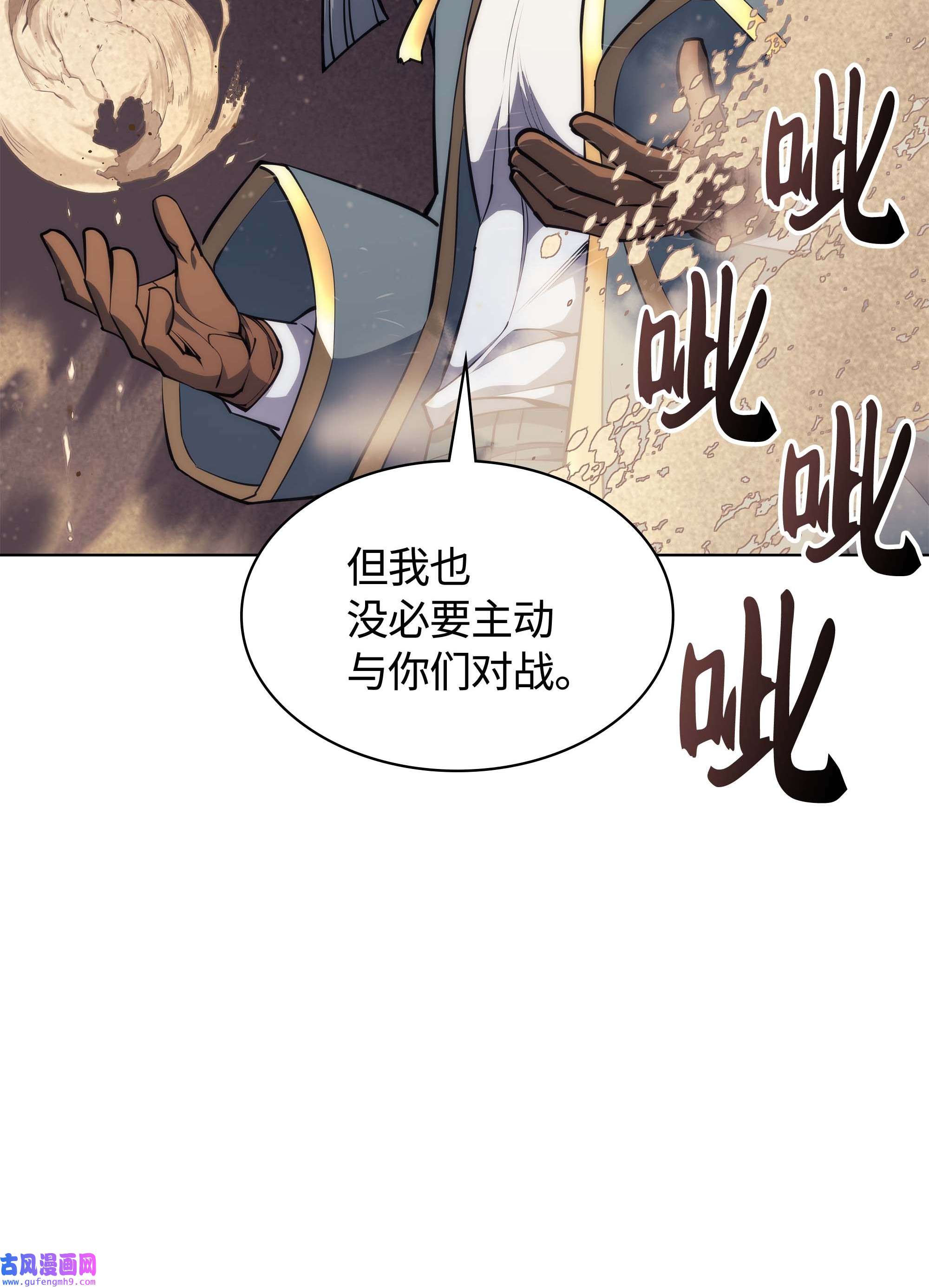 装备我最强054 抢夺至宝